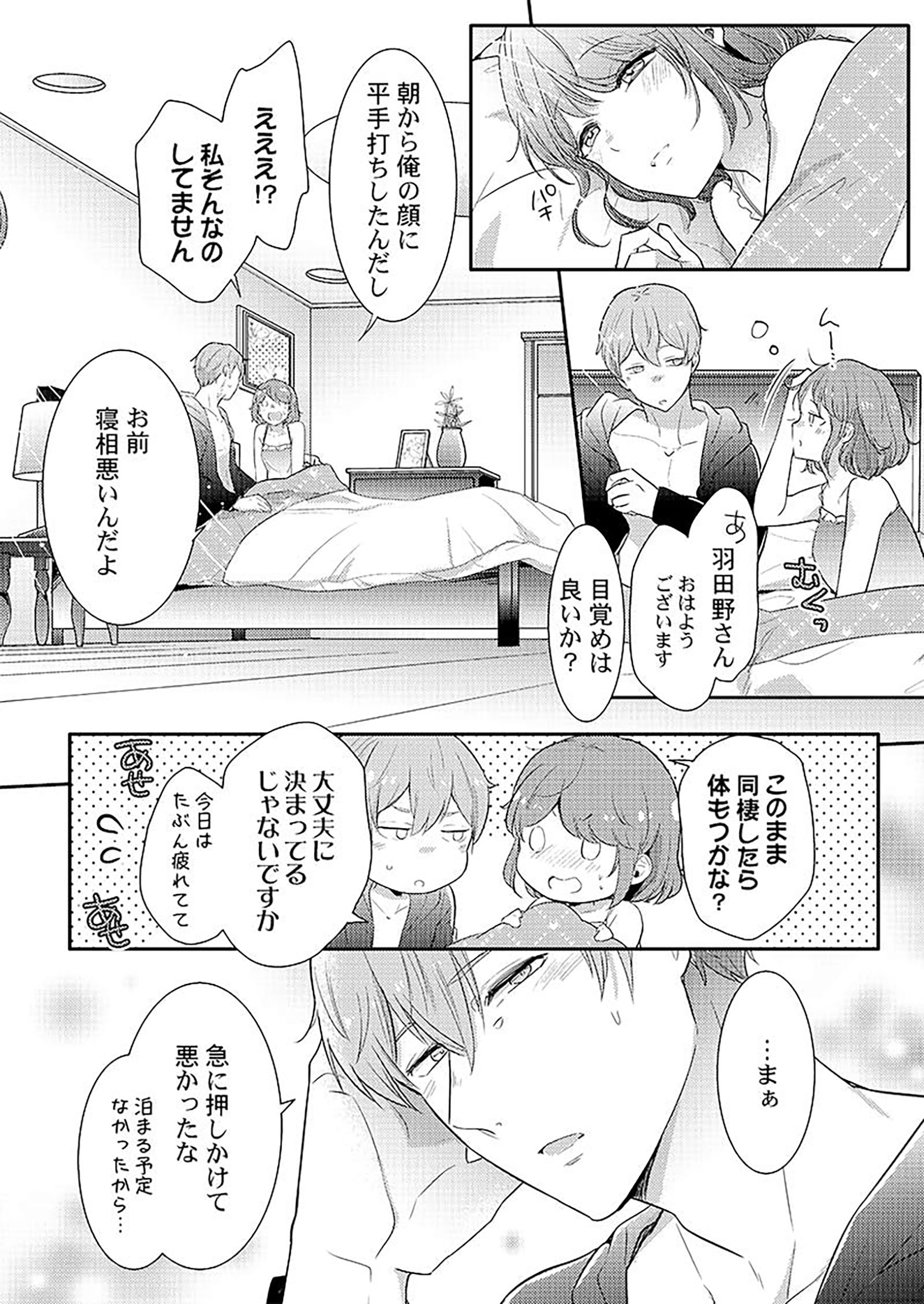 サムネイル画像3
