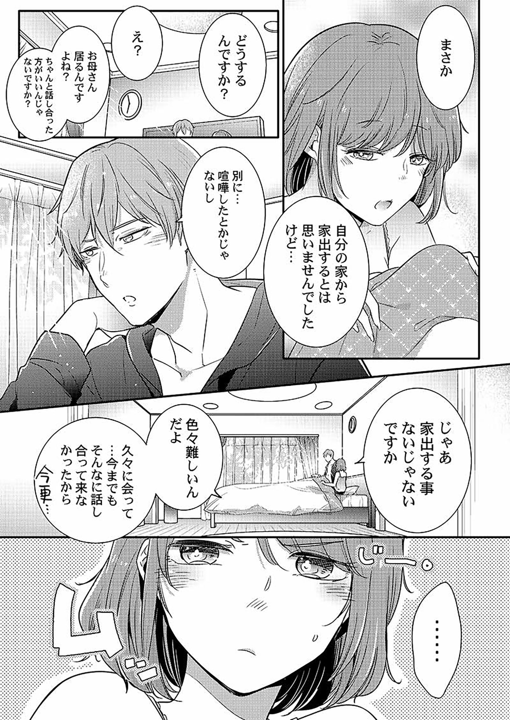 サムネイル画像4