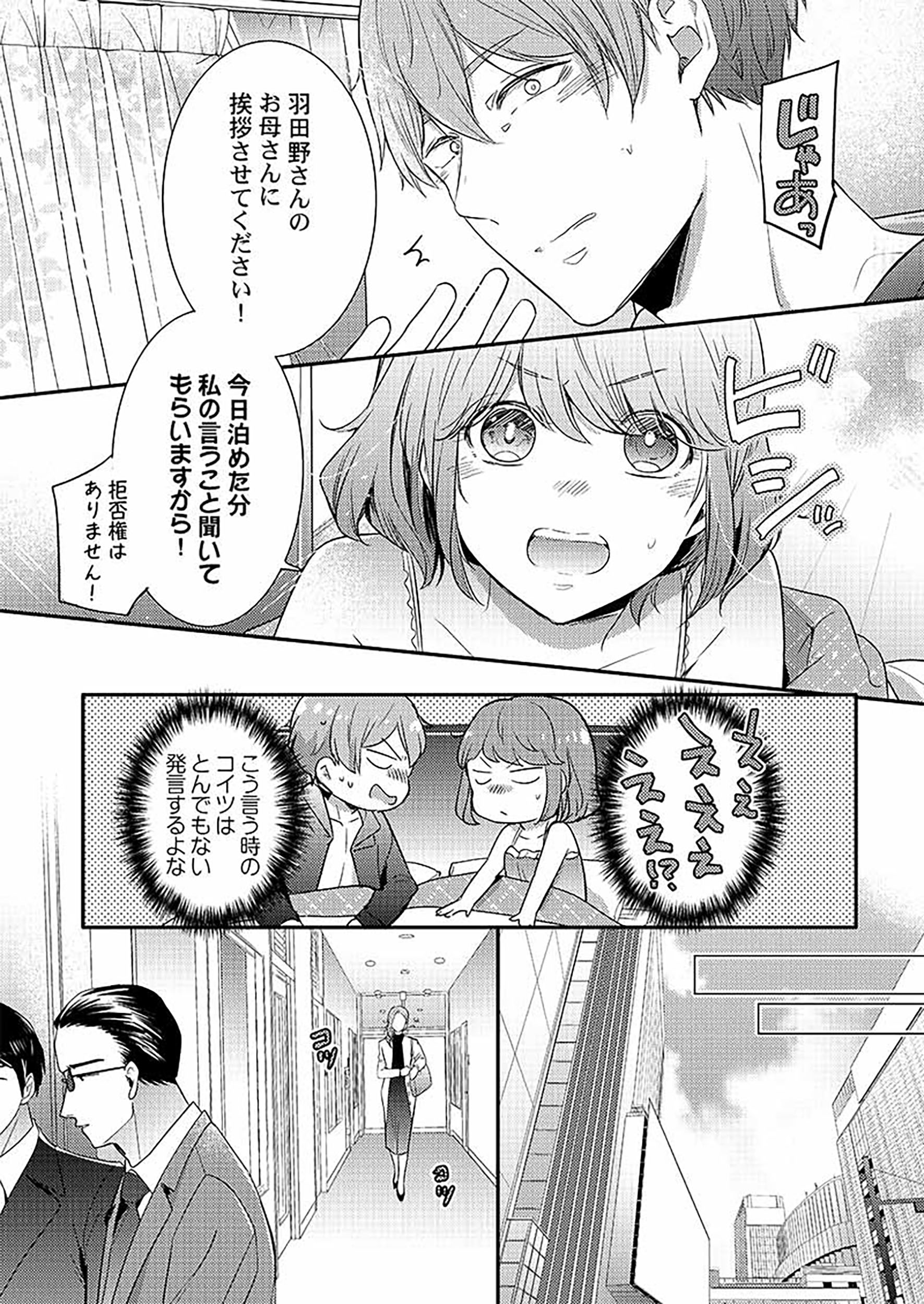 サムネイル画像5