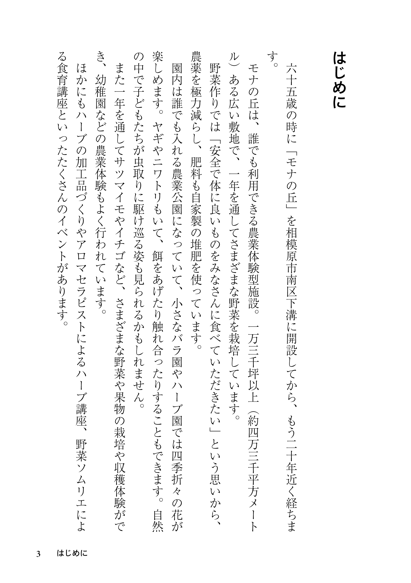 サムネイル画像3
