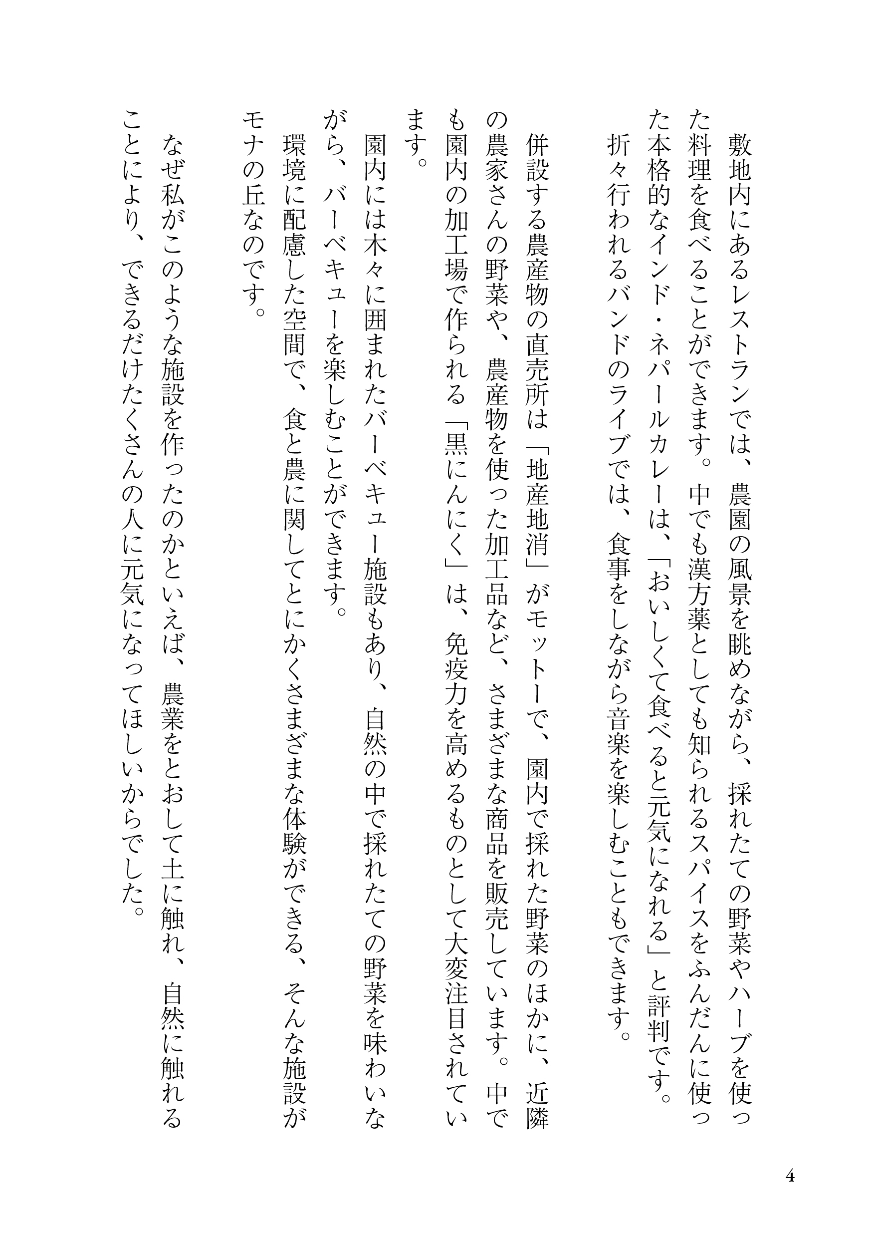 サムネイル画像4