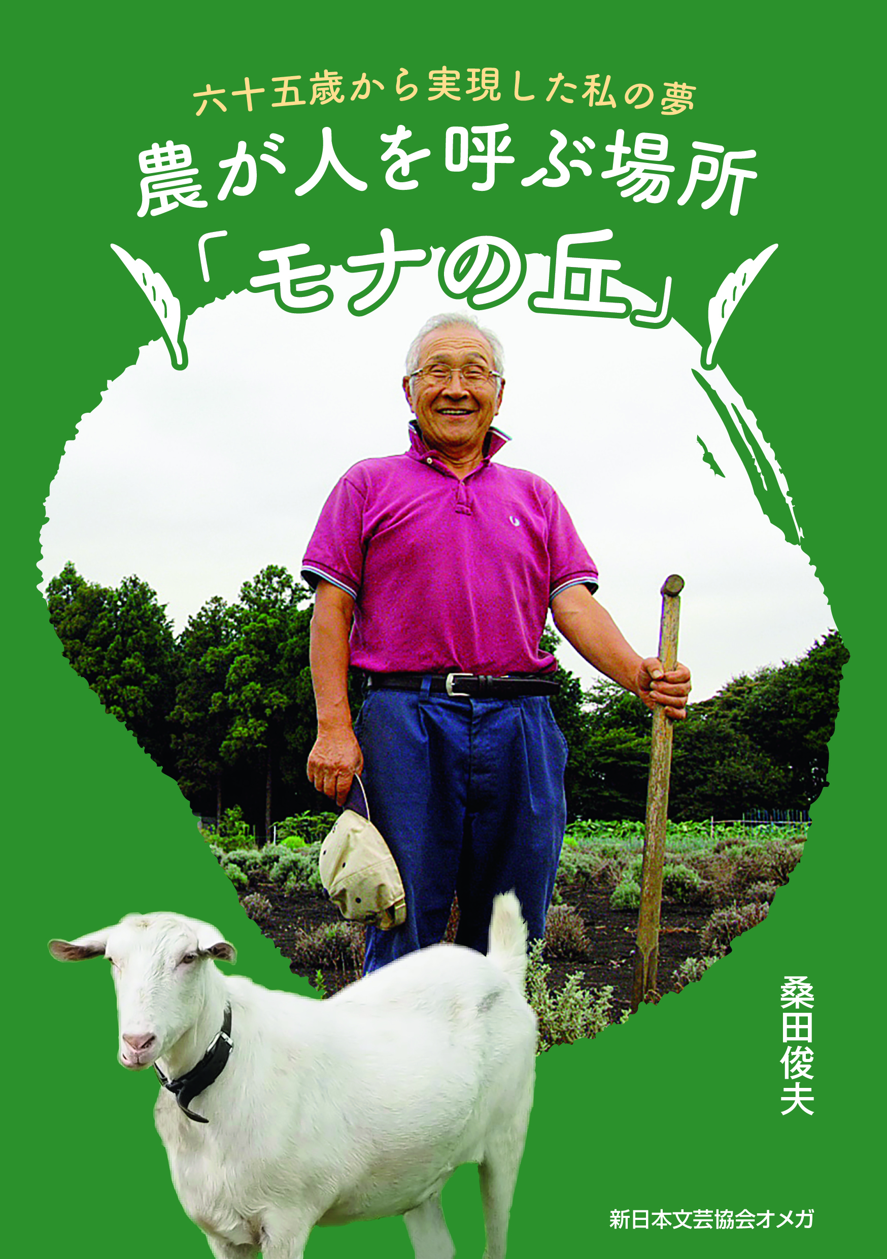 メイン画像