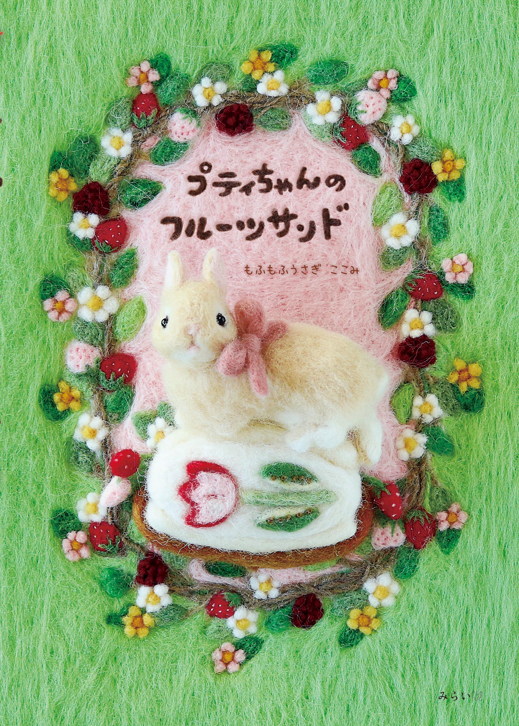 メイン画像