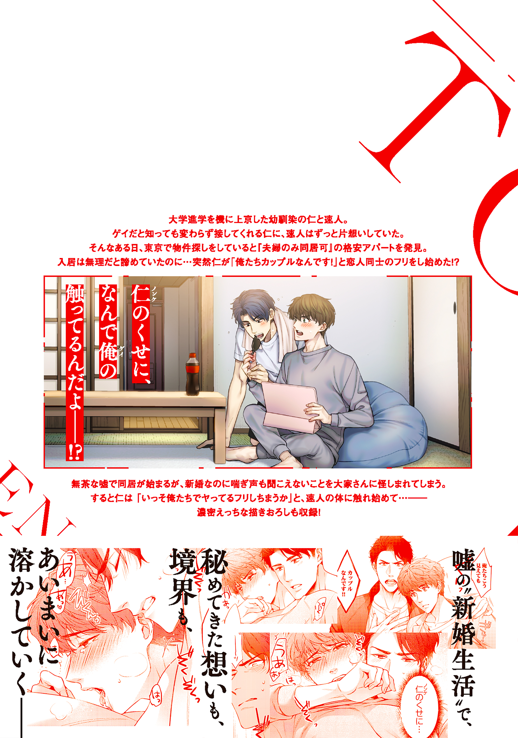 サムネイル画像1