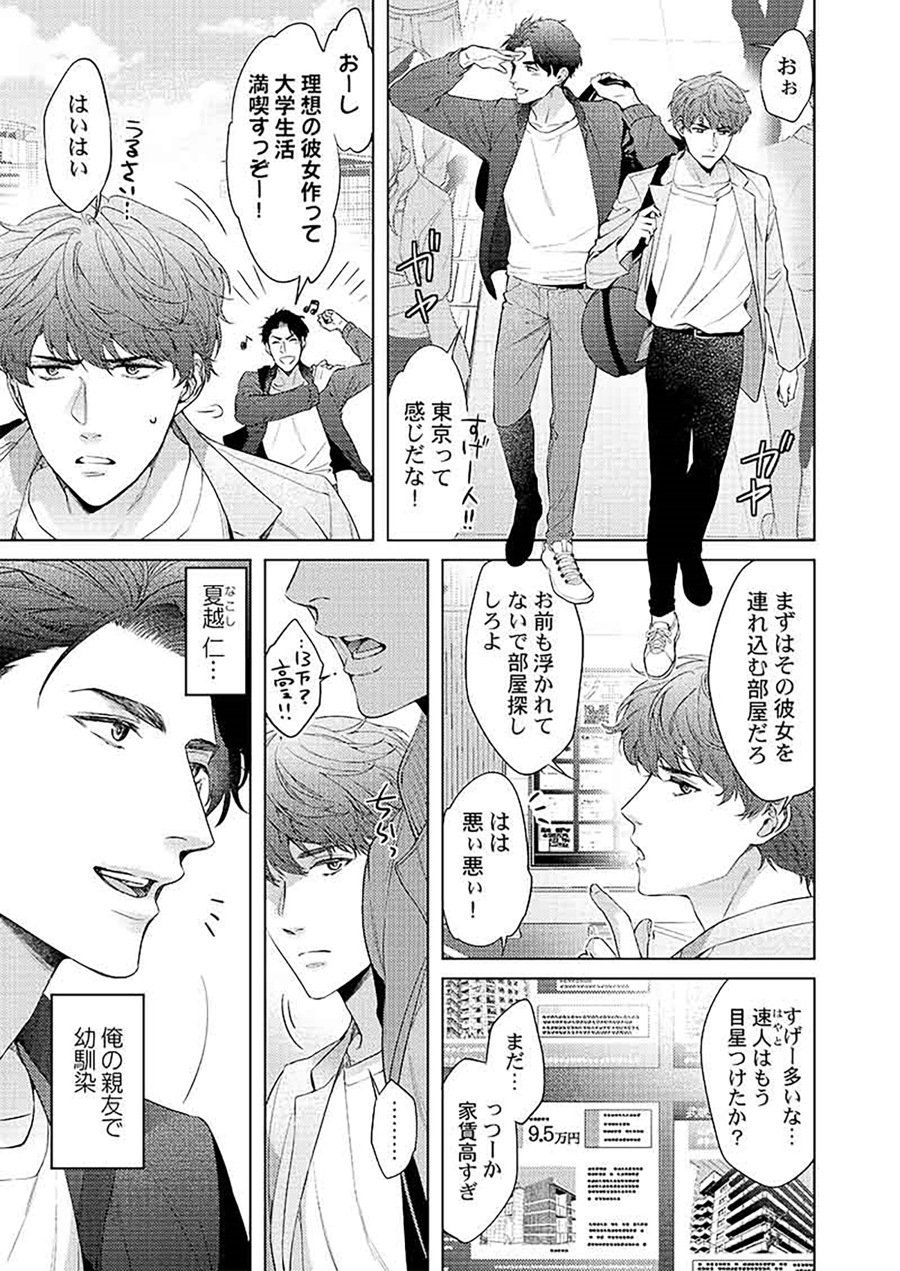 サムネイル画像2