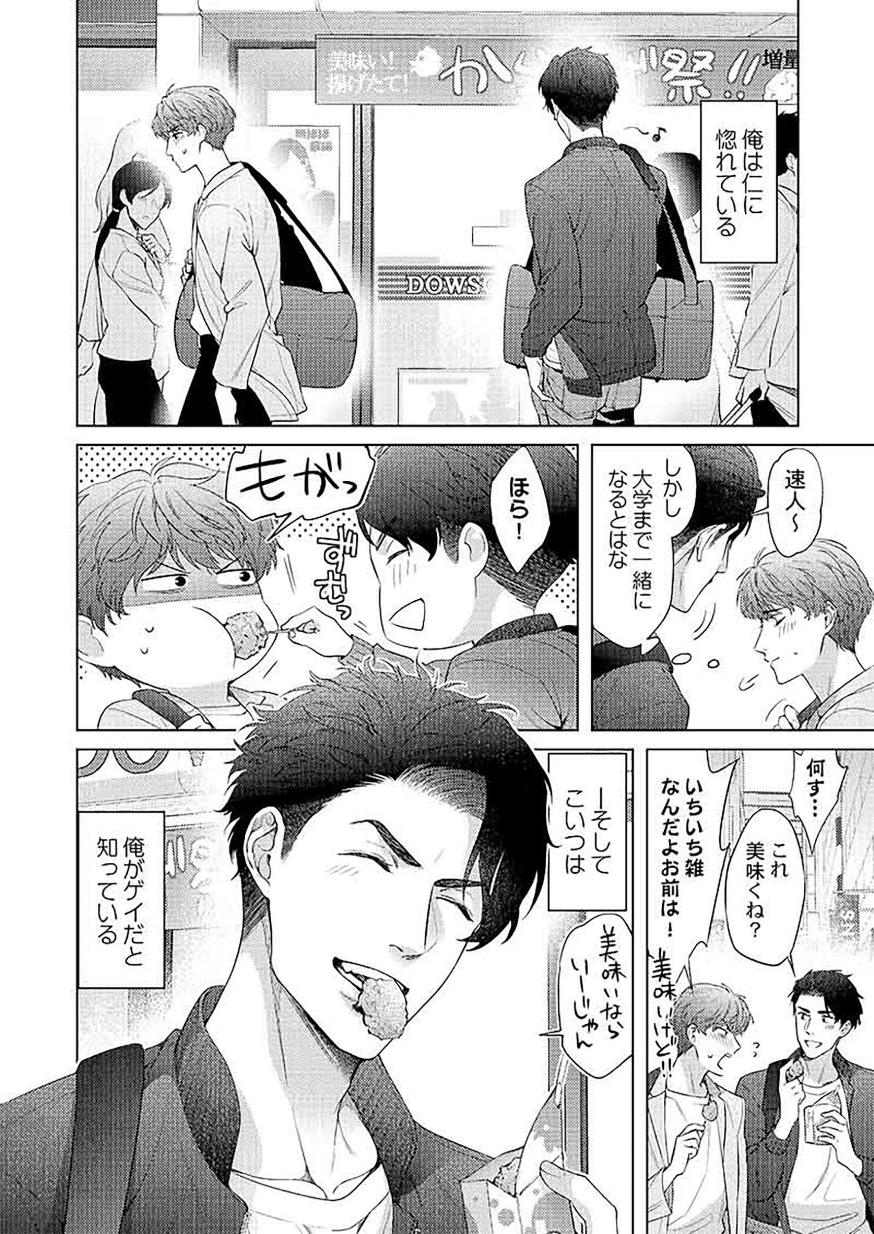 サムネイル画像3