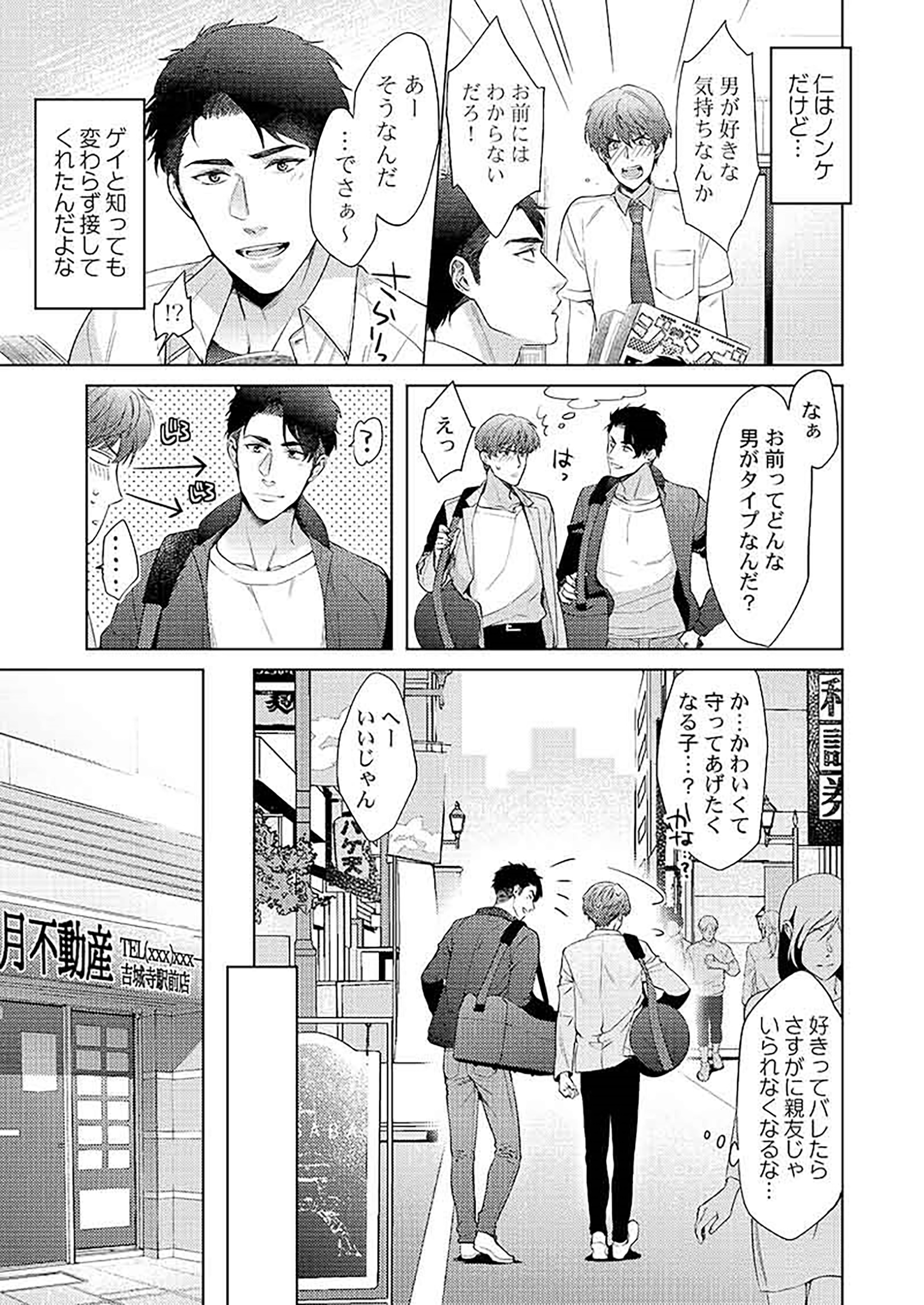 サムネイル画像4