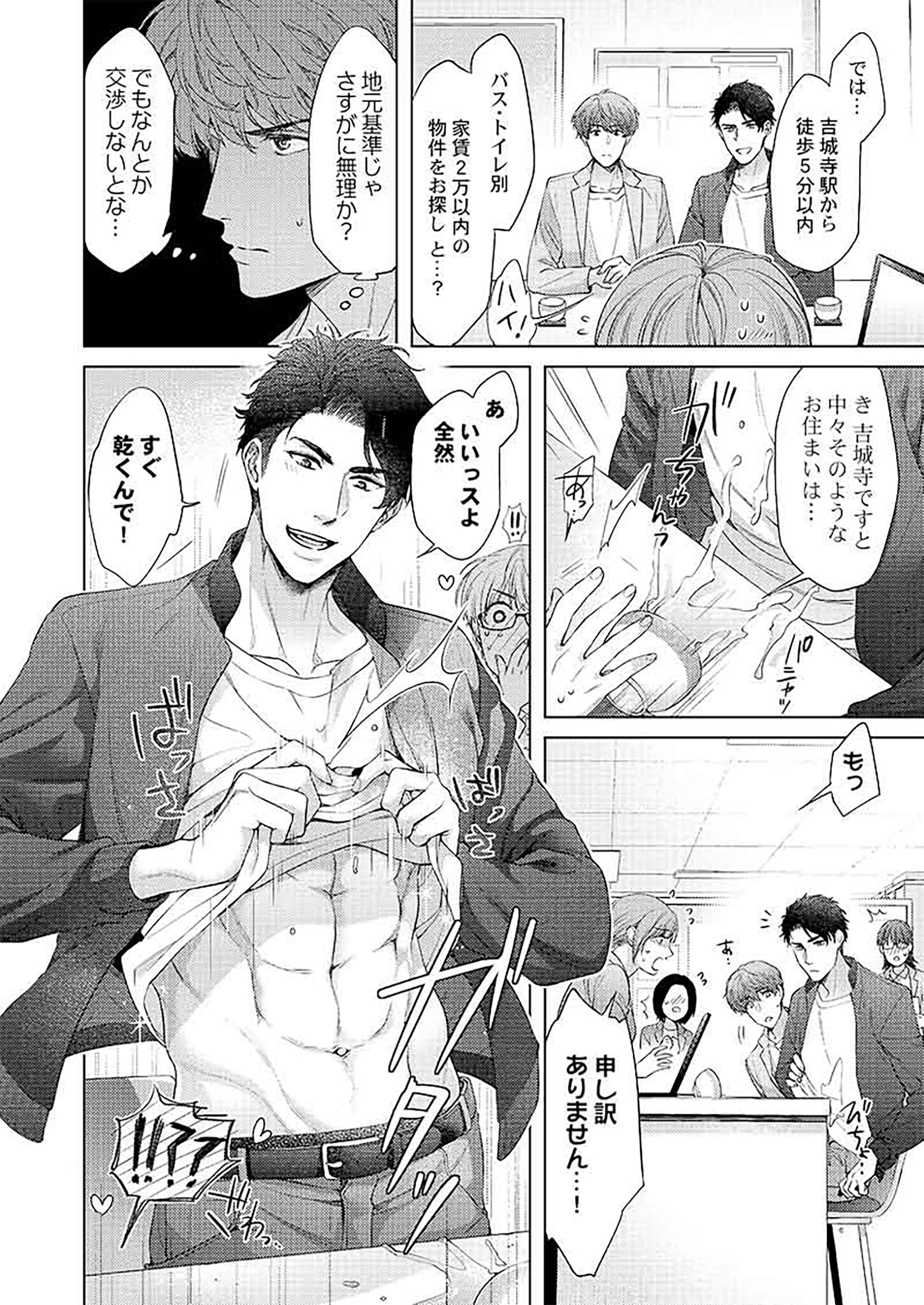 サムネイル画像5