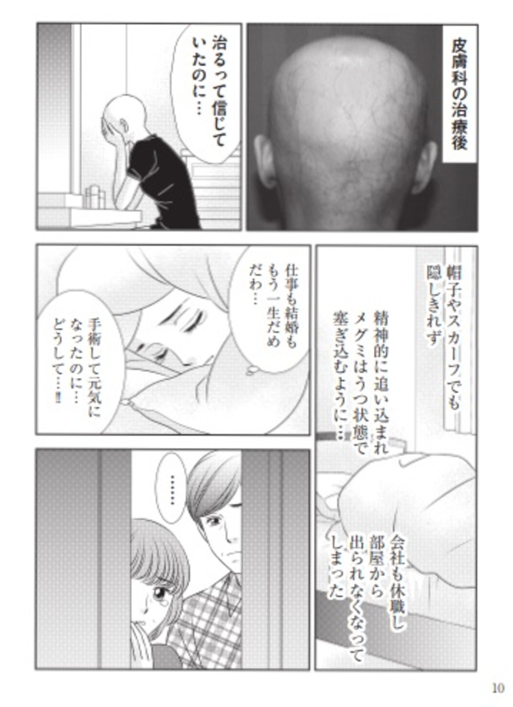 サムネイル画像1