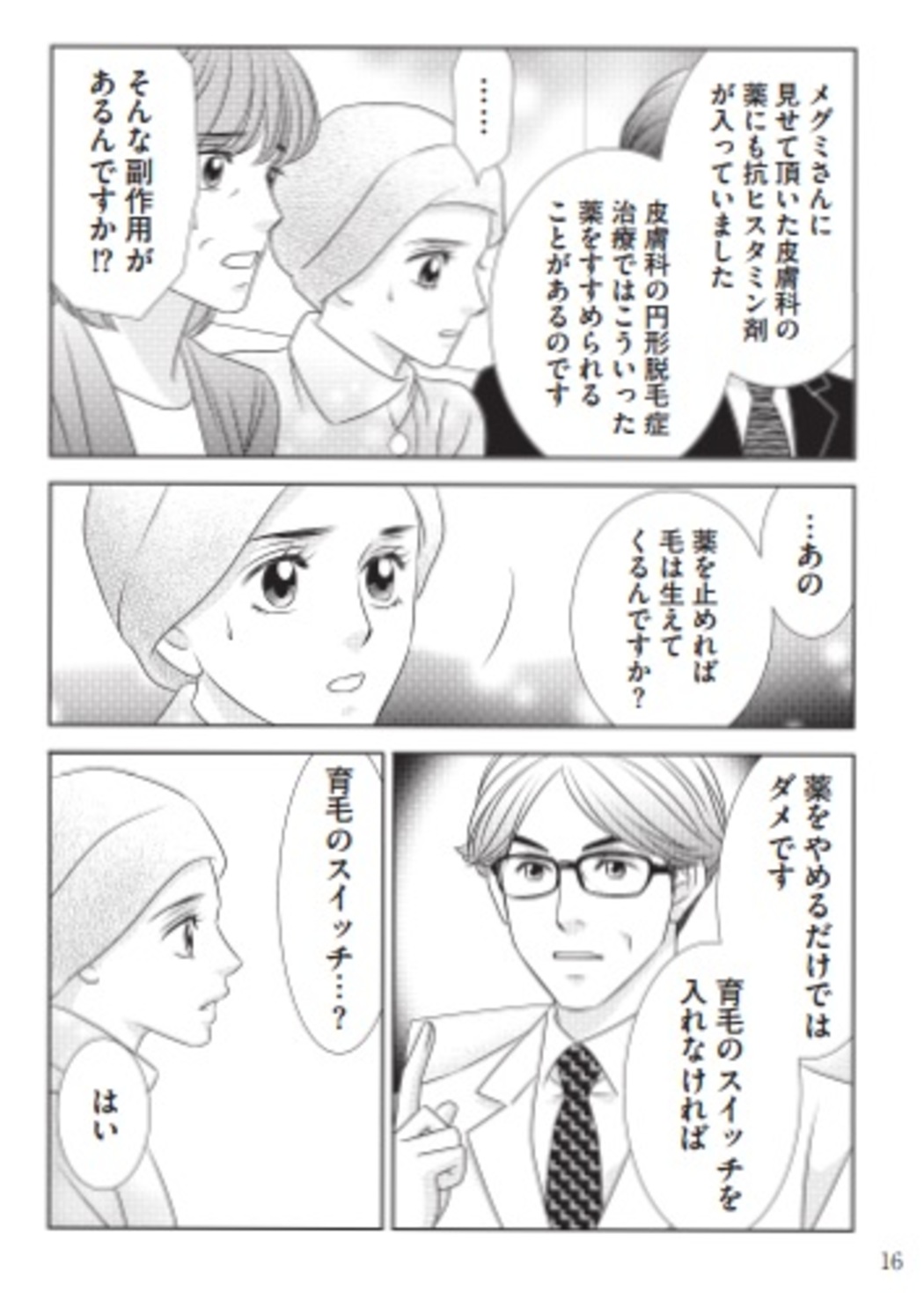 サムネイル画像3