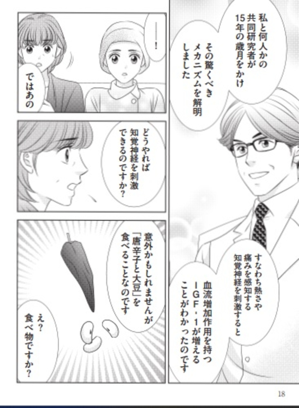 サムネイル画像4