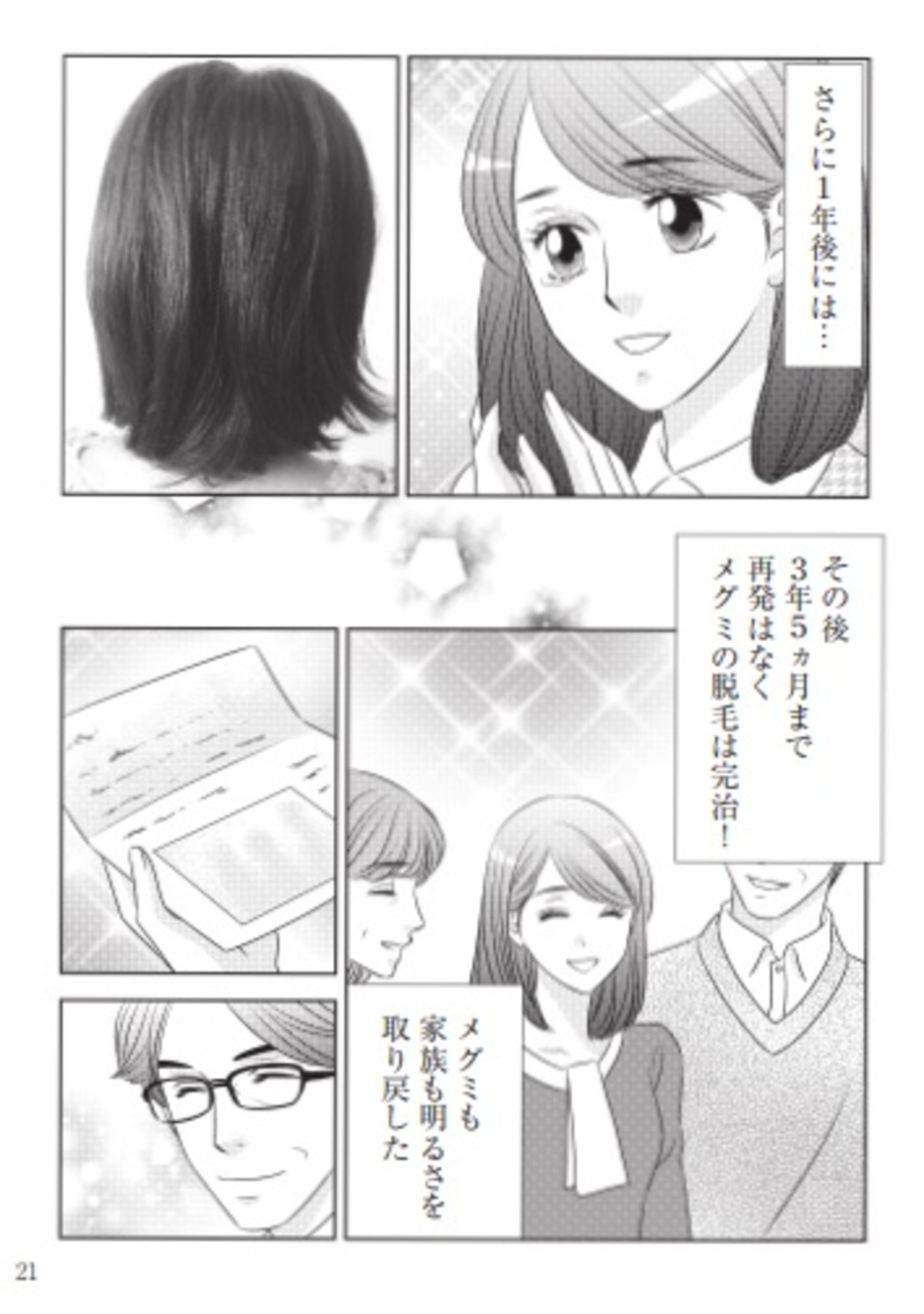 サムネイル画像5