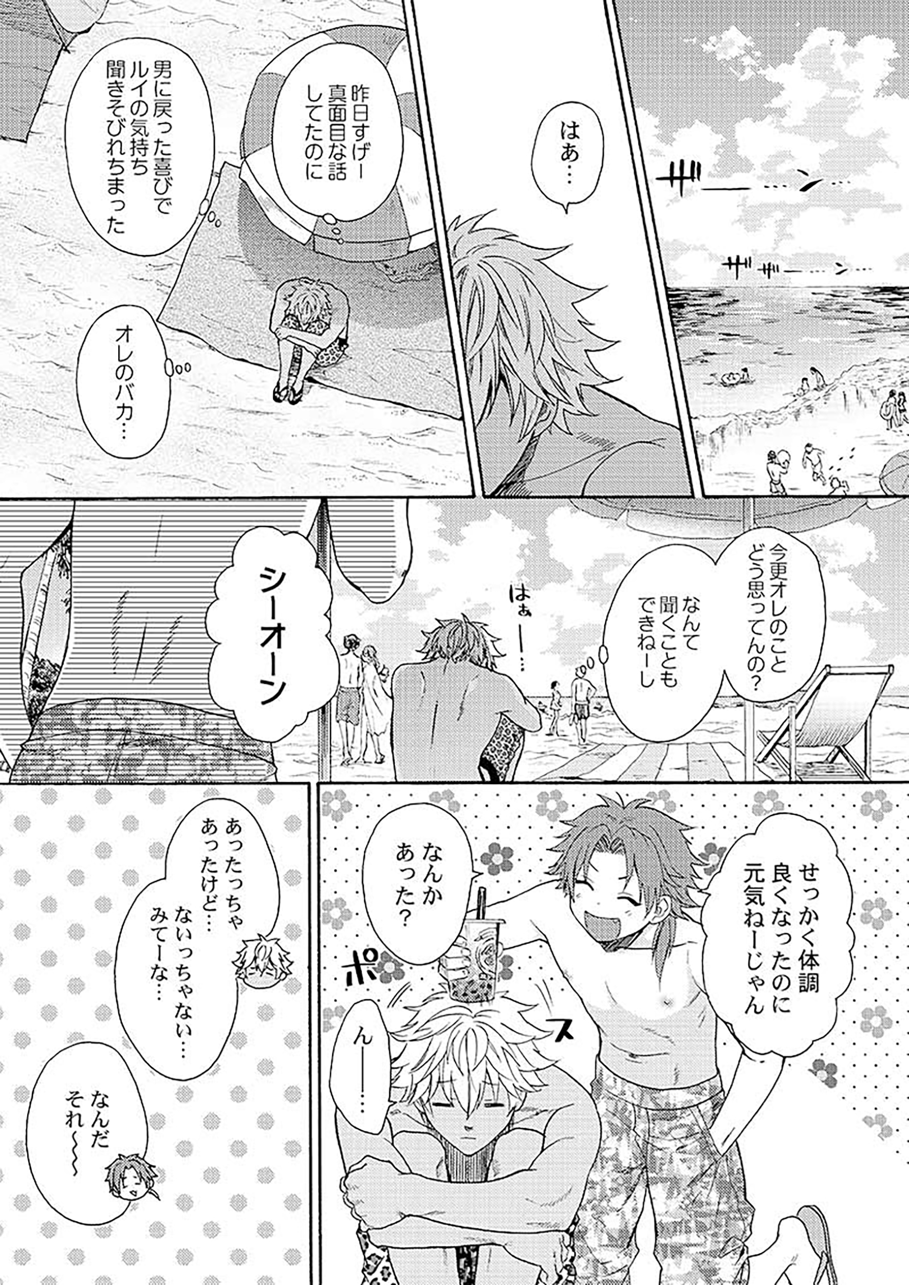 サムネイル画像2
