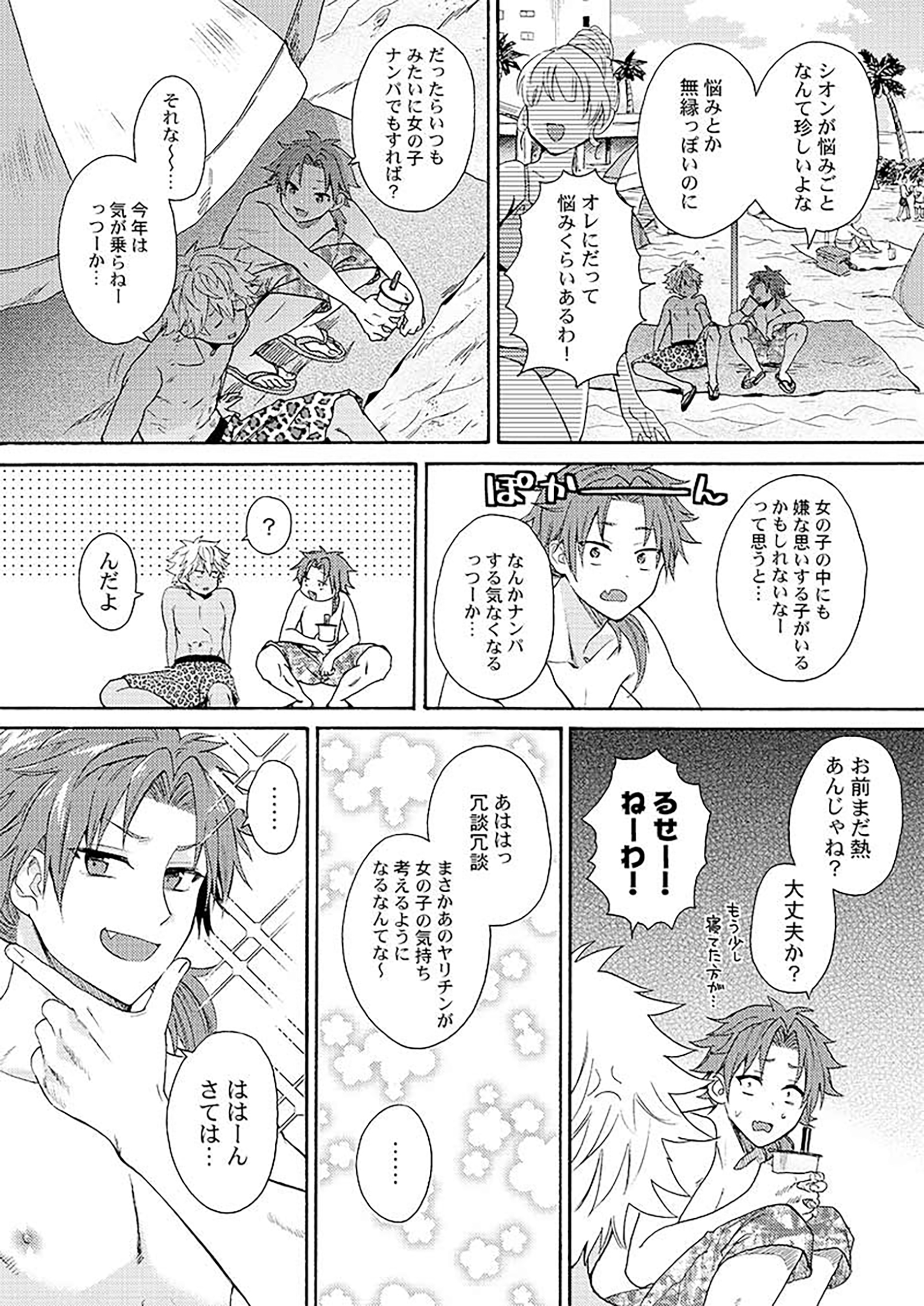 サムネイル画像3