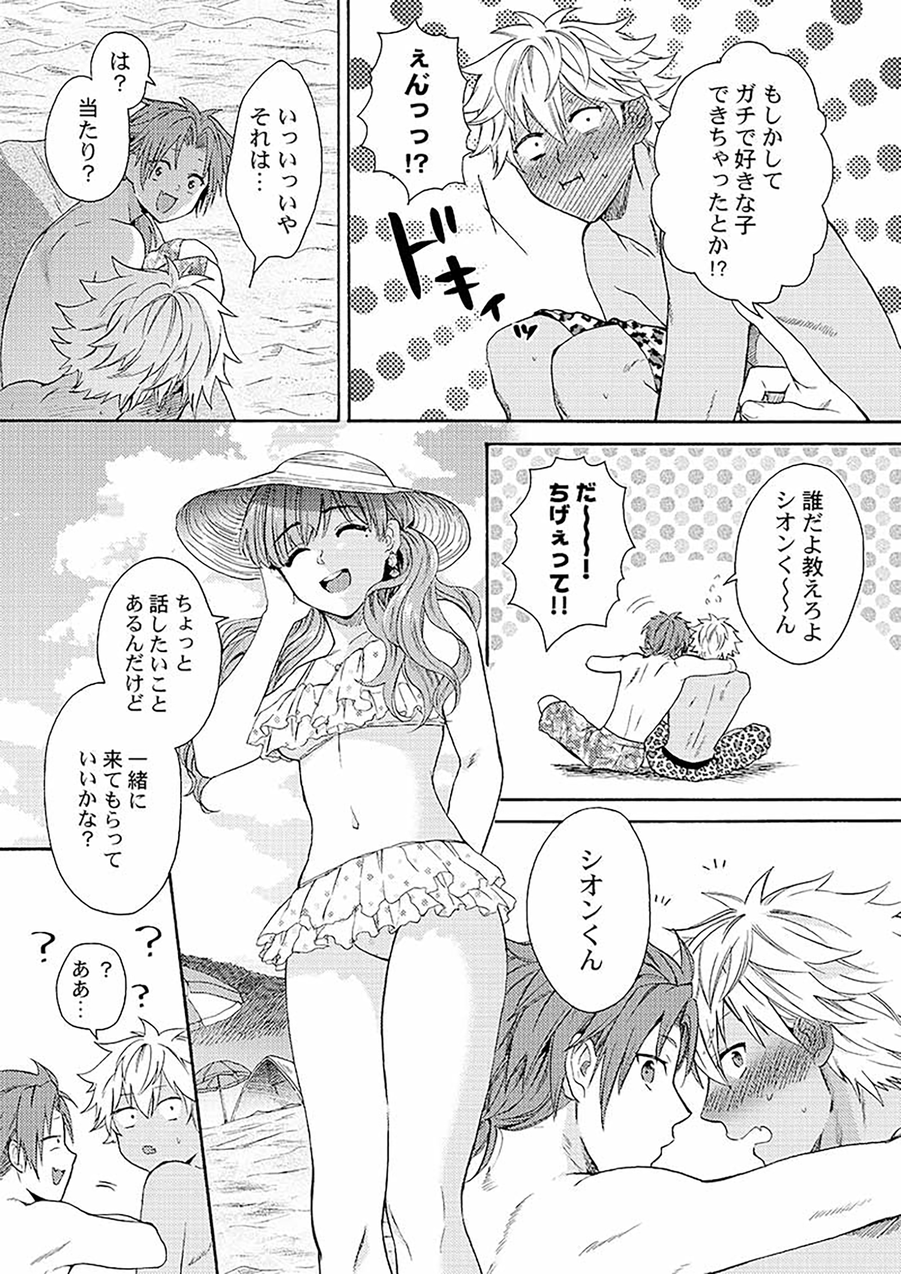 サムネイル画像4