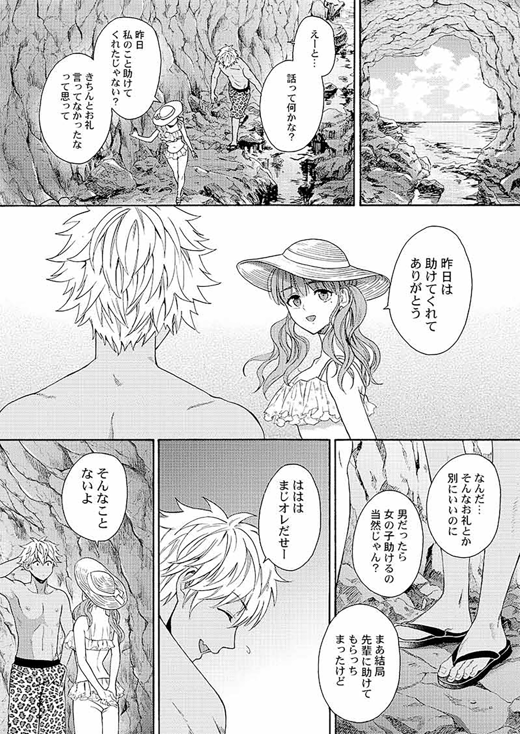 サムネイル画像5