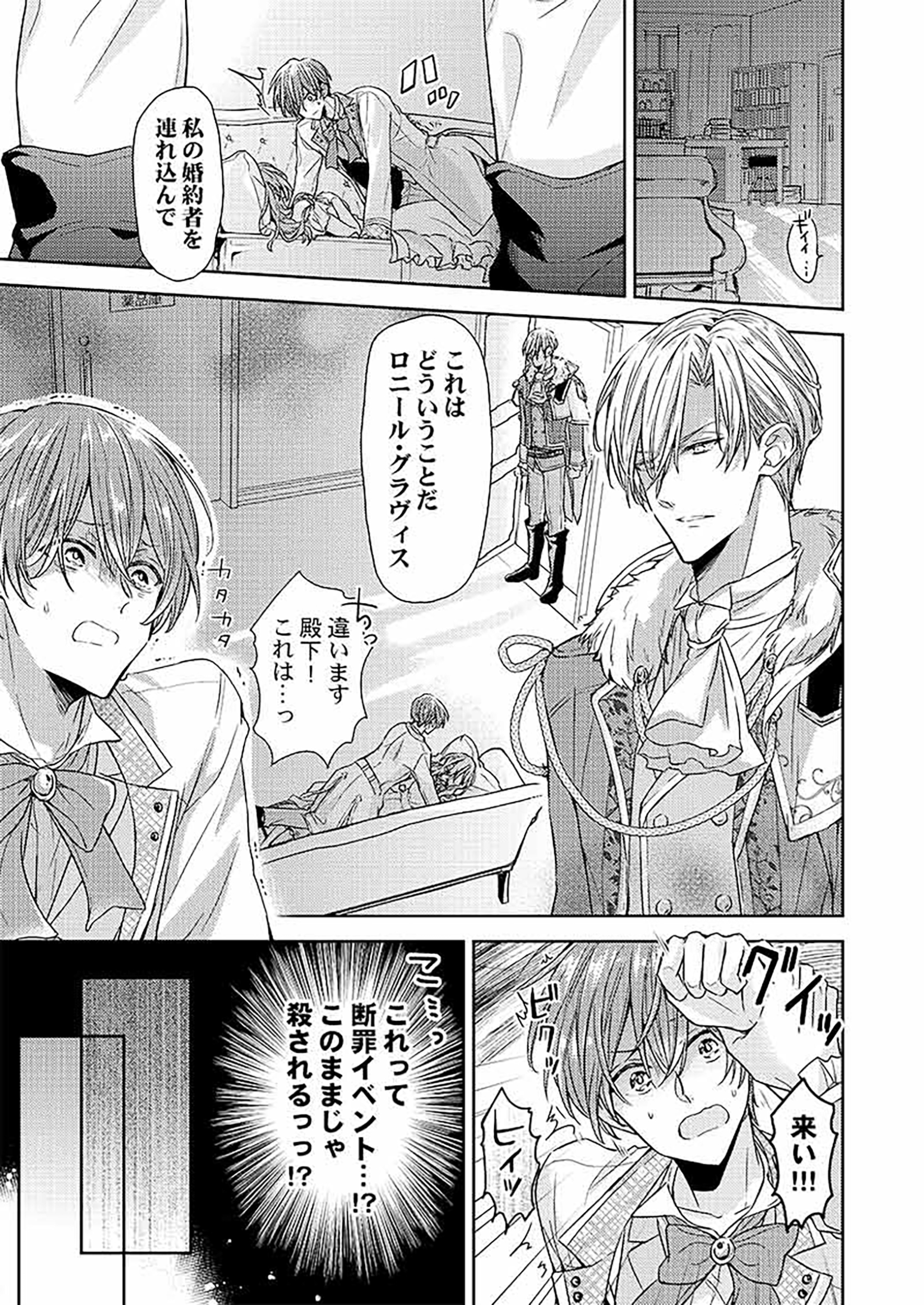 サムネイル画像2