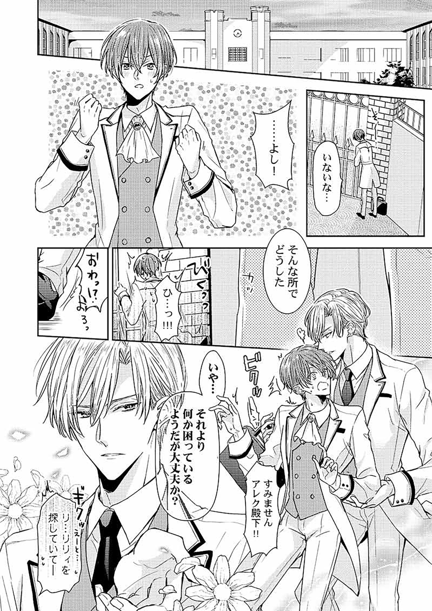 サムネイル画像3