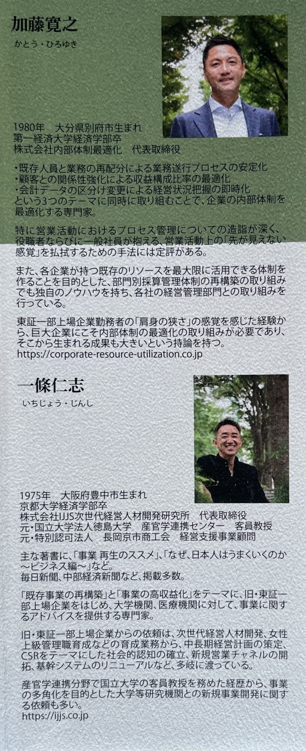 サムネイル画像2
