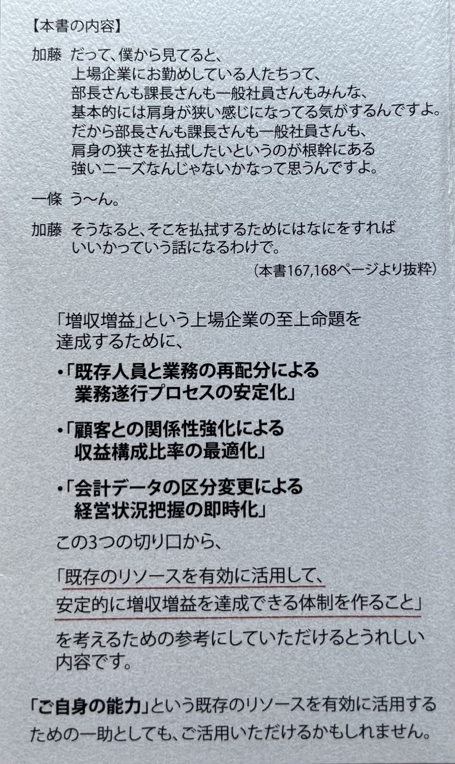 サムネイル画像3