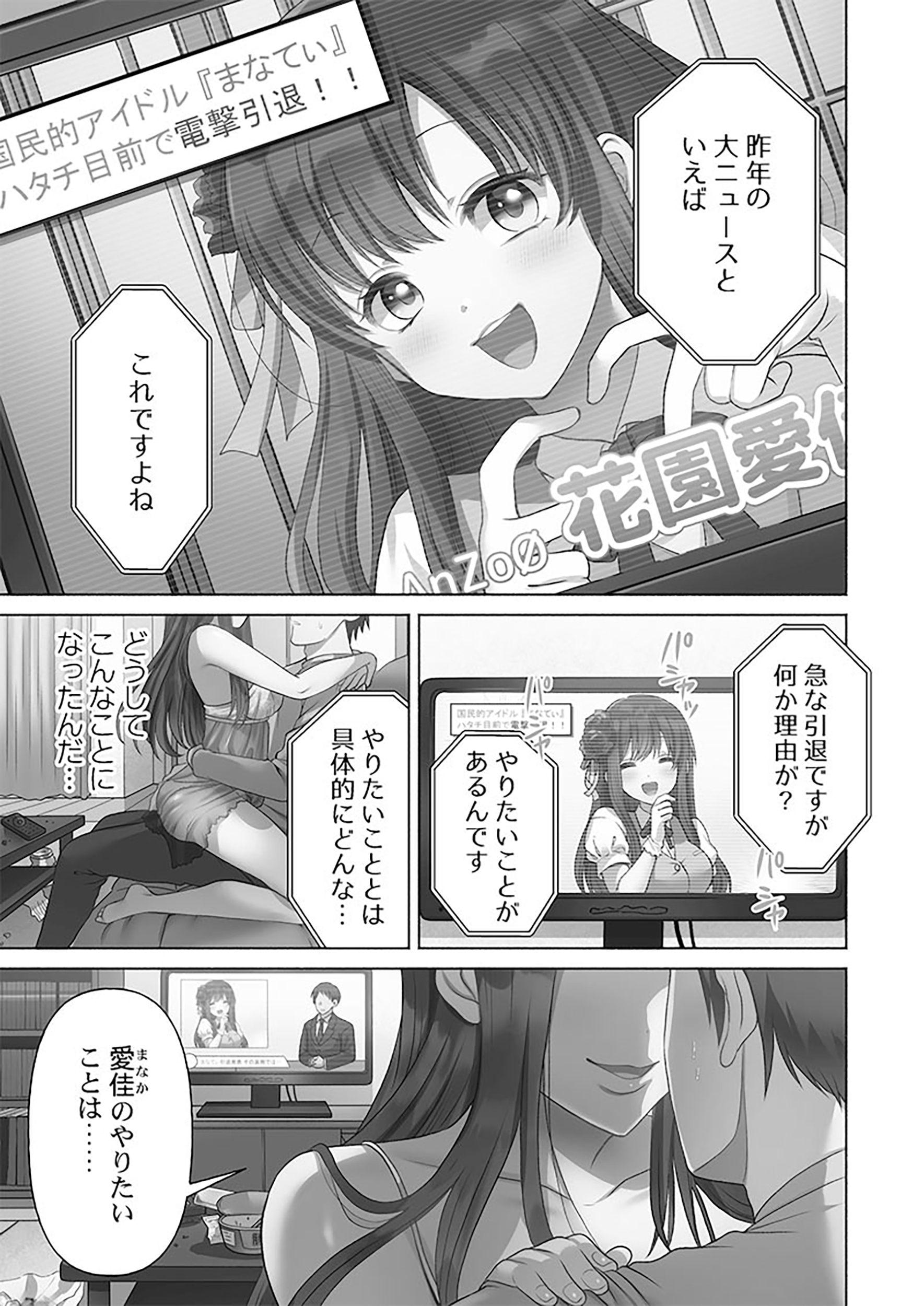 サムネイル画像2