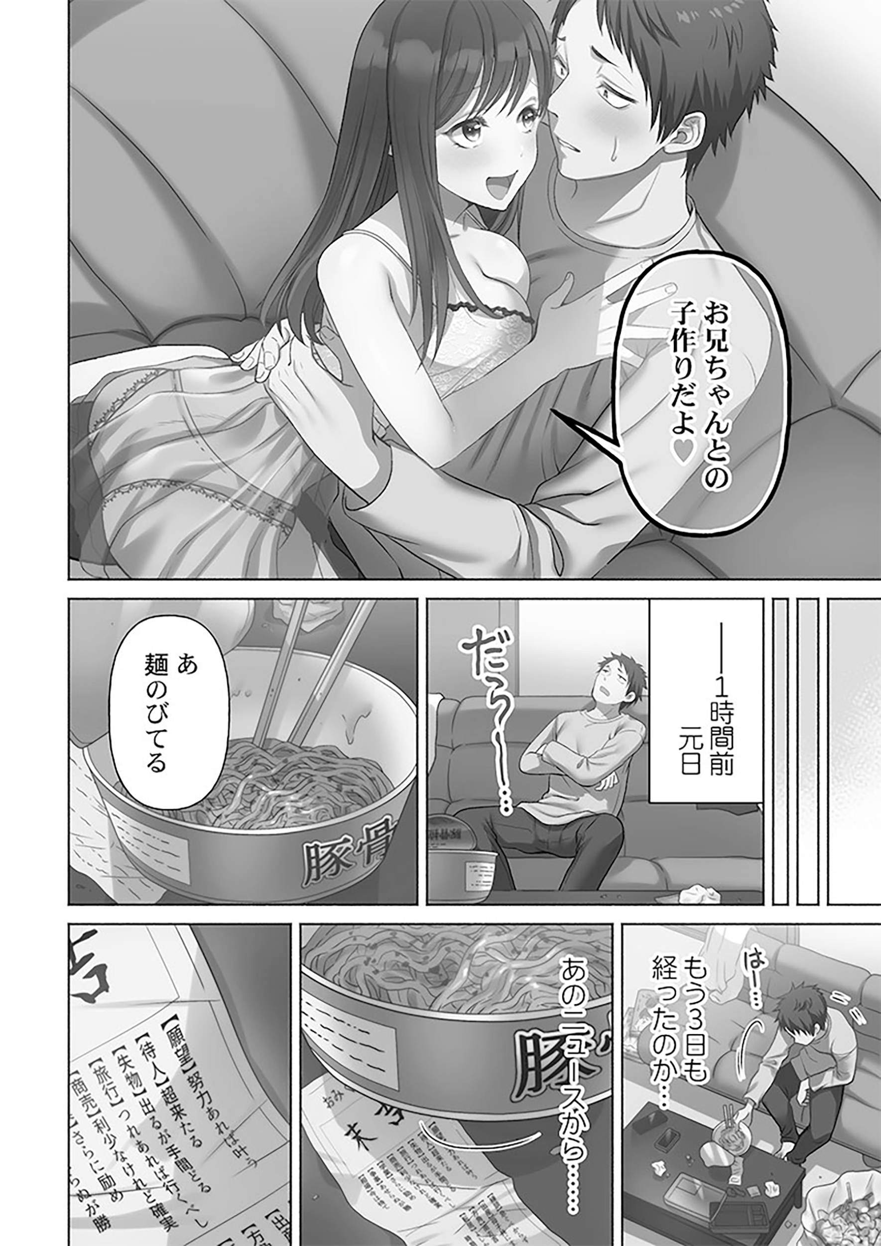サムネイル画像3