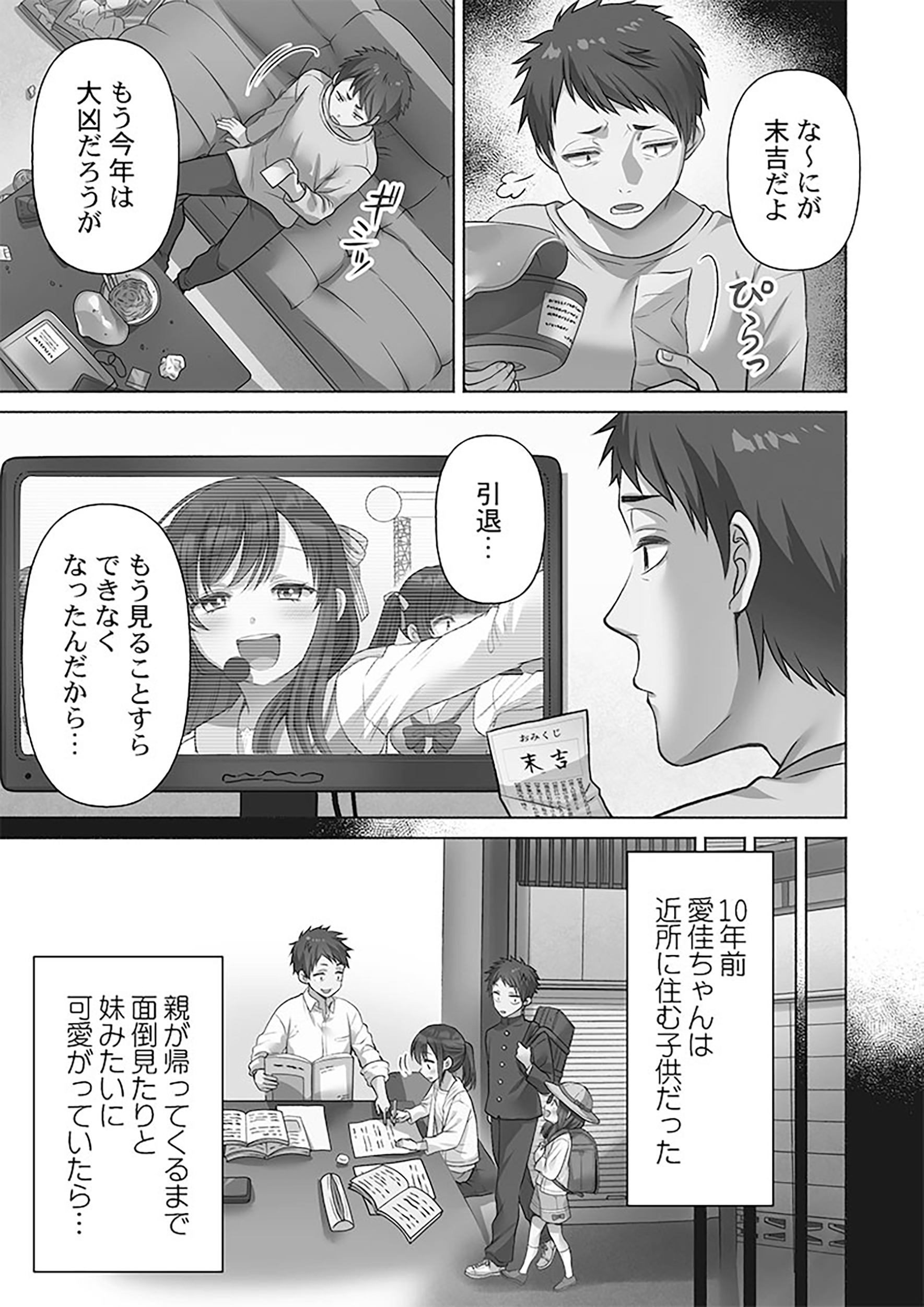サムネイル画像4