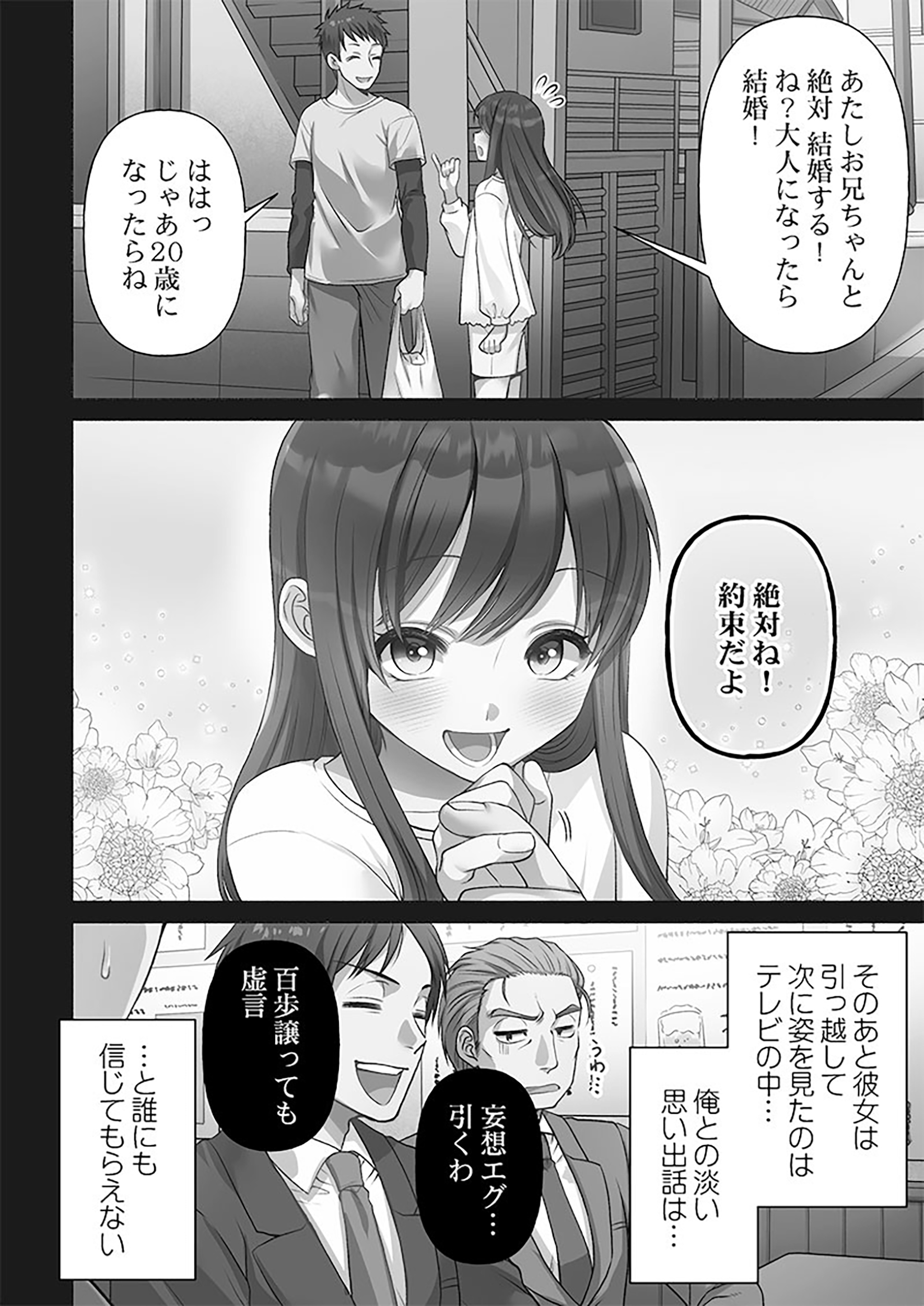 サムネイル画像5