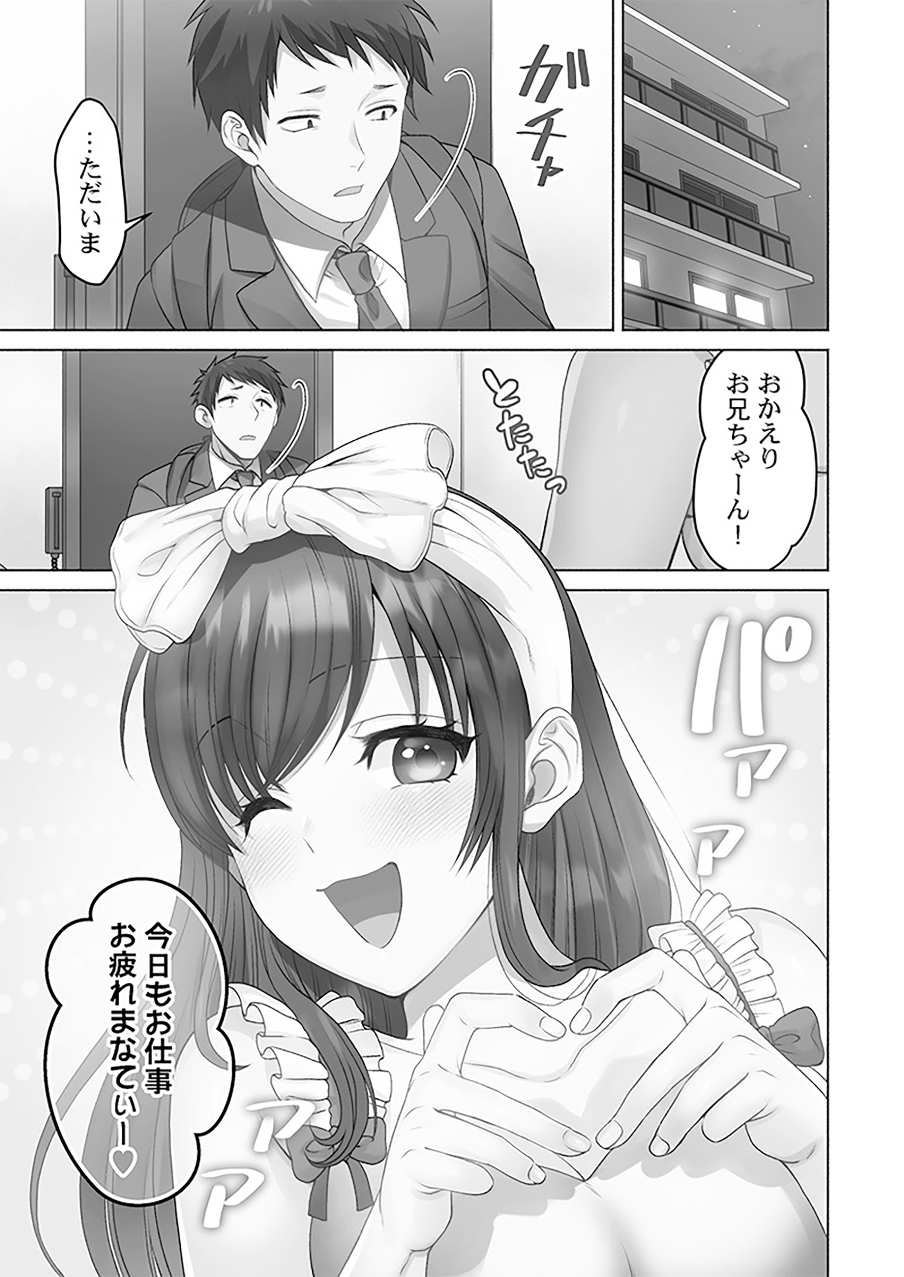 サムネイル画像2