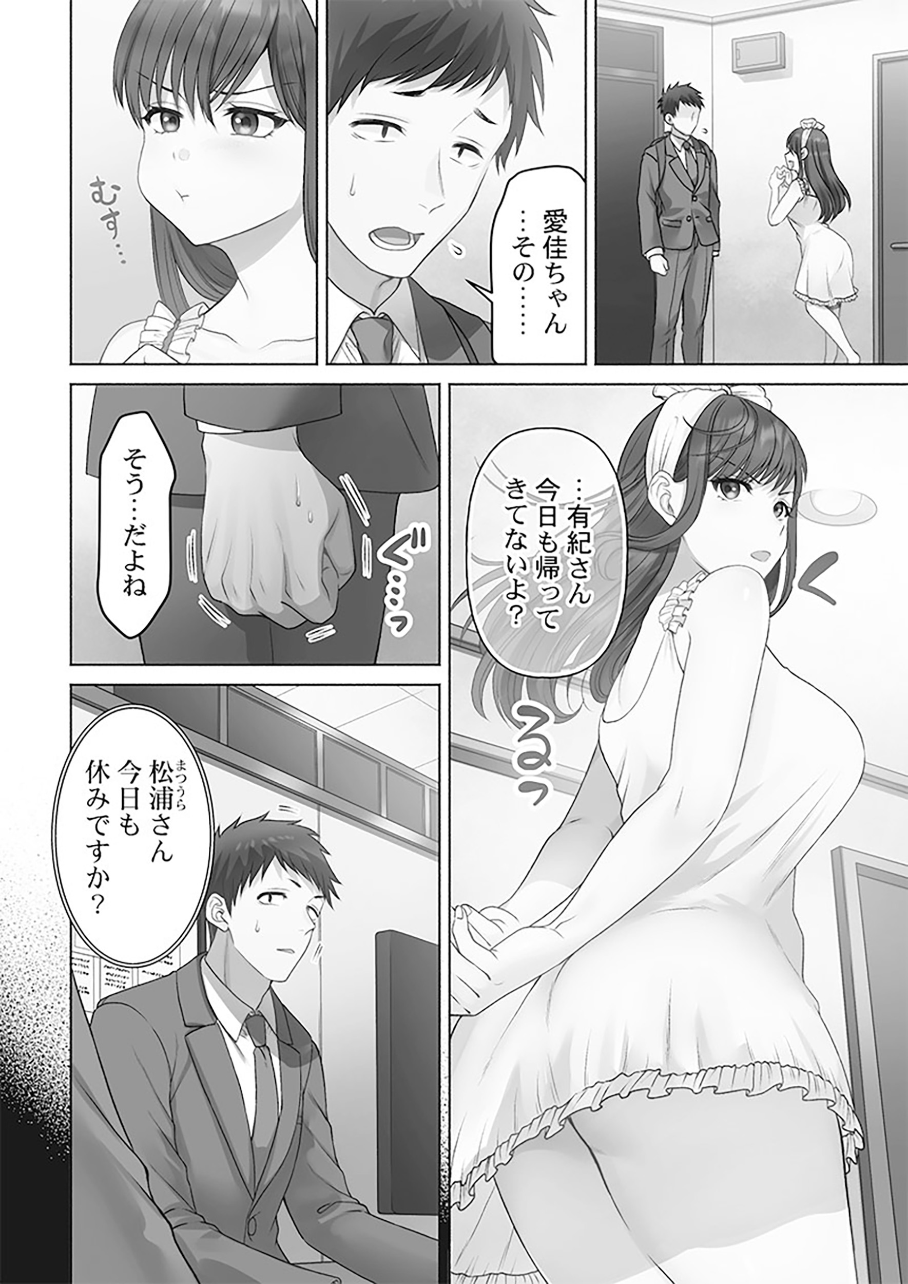 サムネイル画像3
