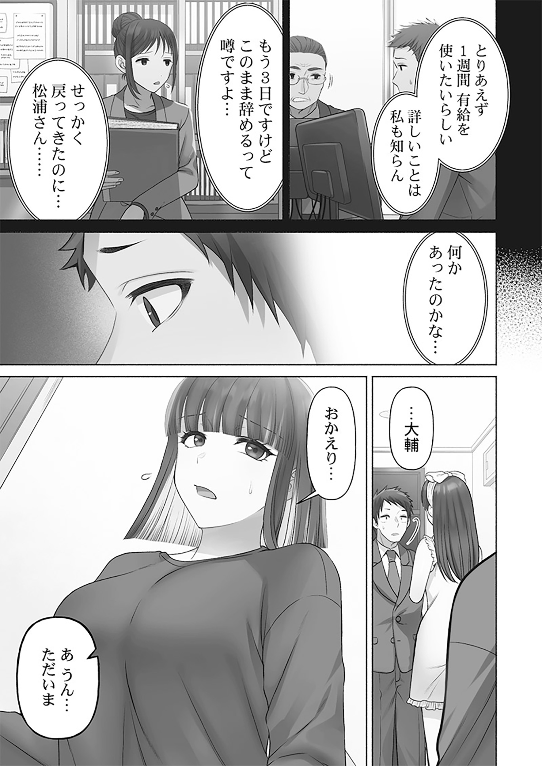 サムネイル画像4