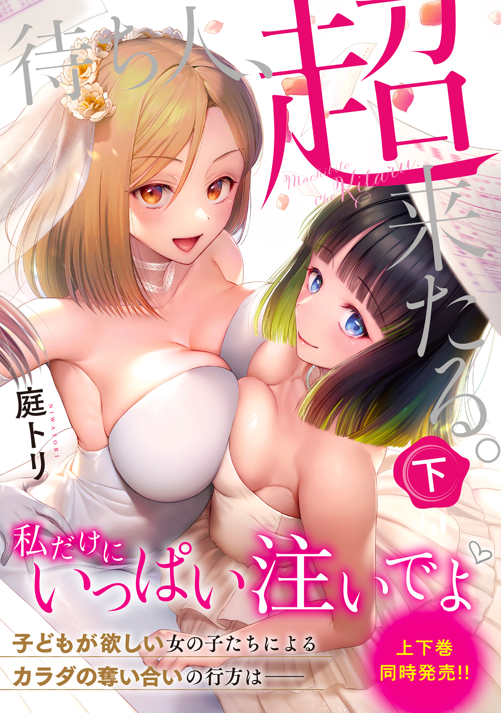 メイン画像