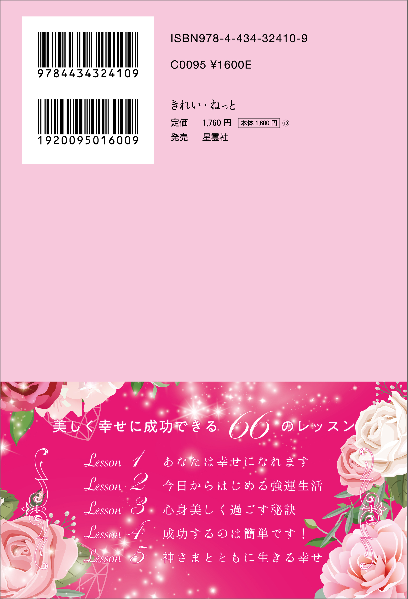 サムネイル画像2