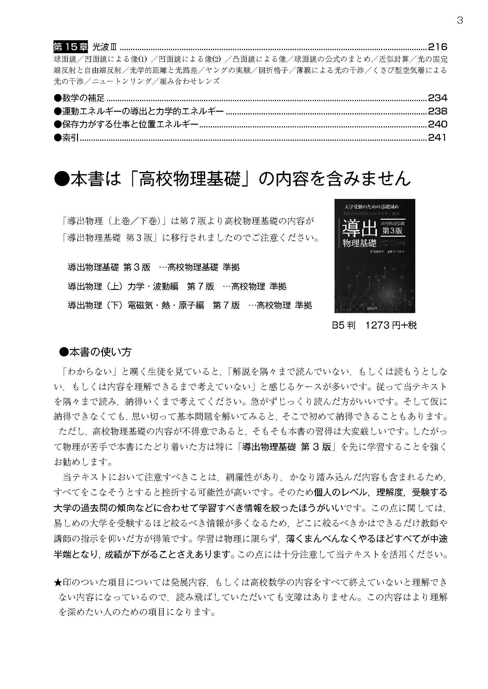 サムネイル画像3