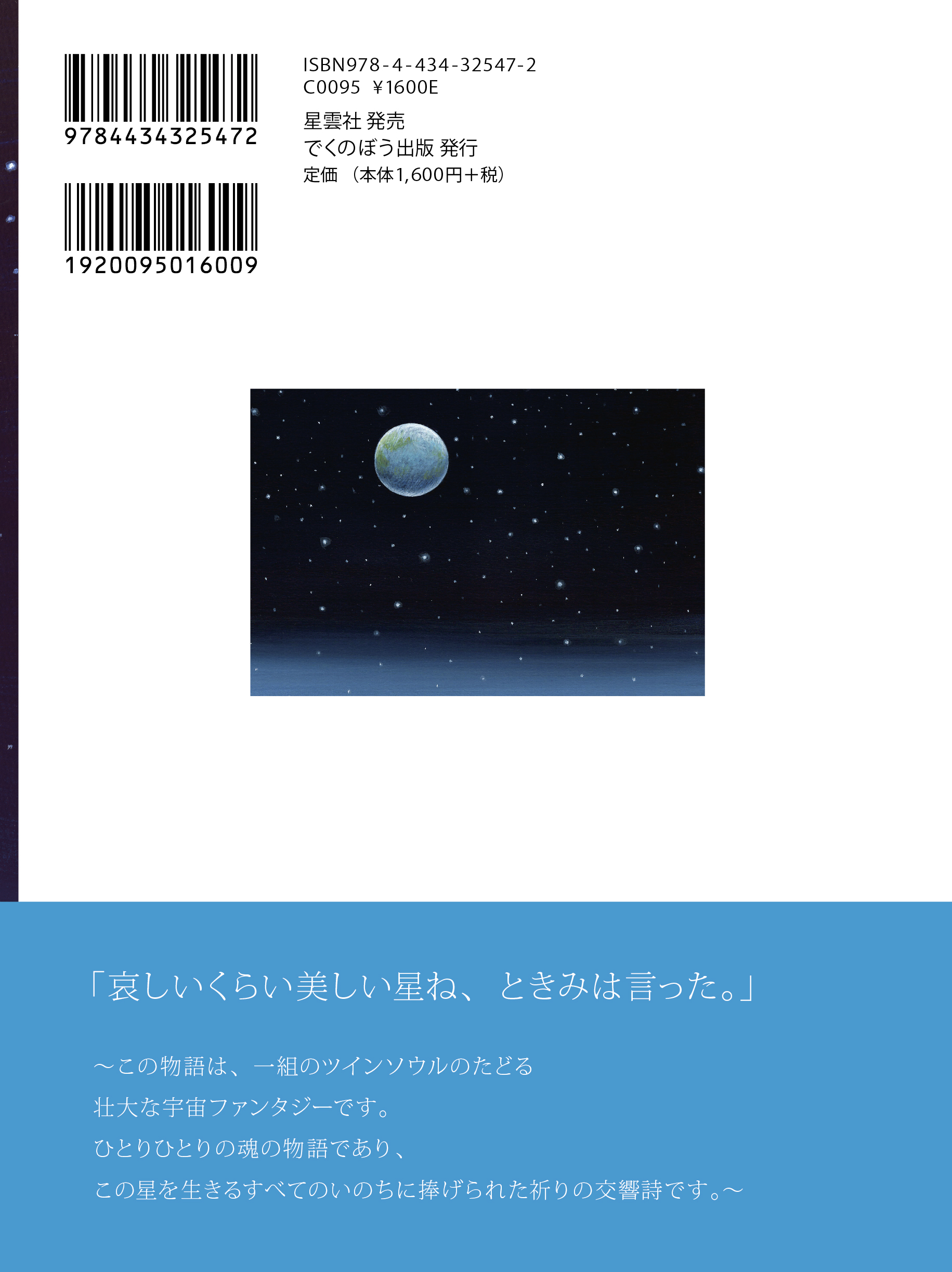 サムネイル画像2