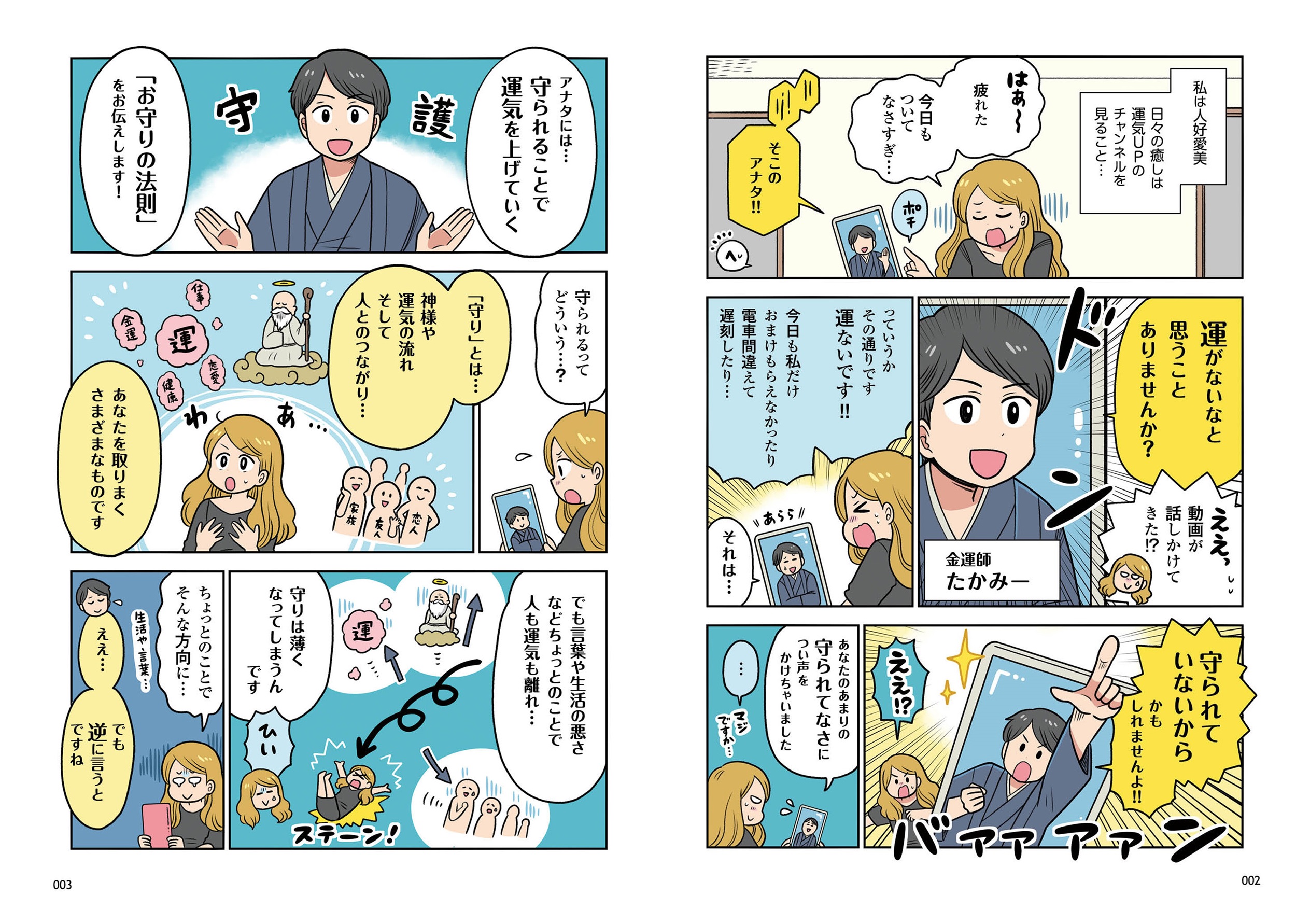 サムネイル画像2