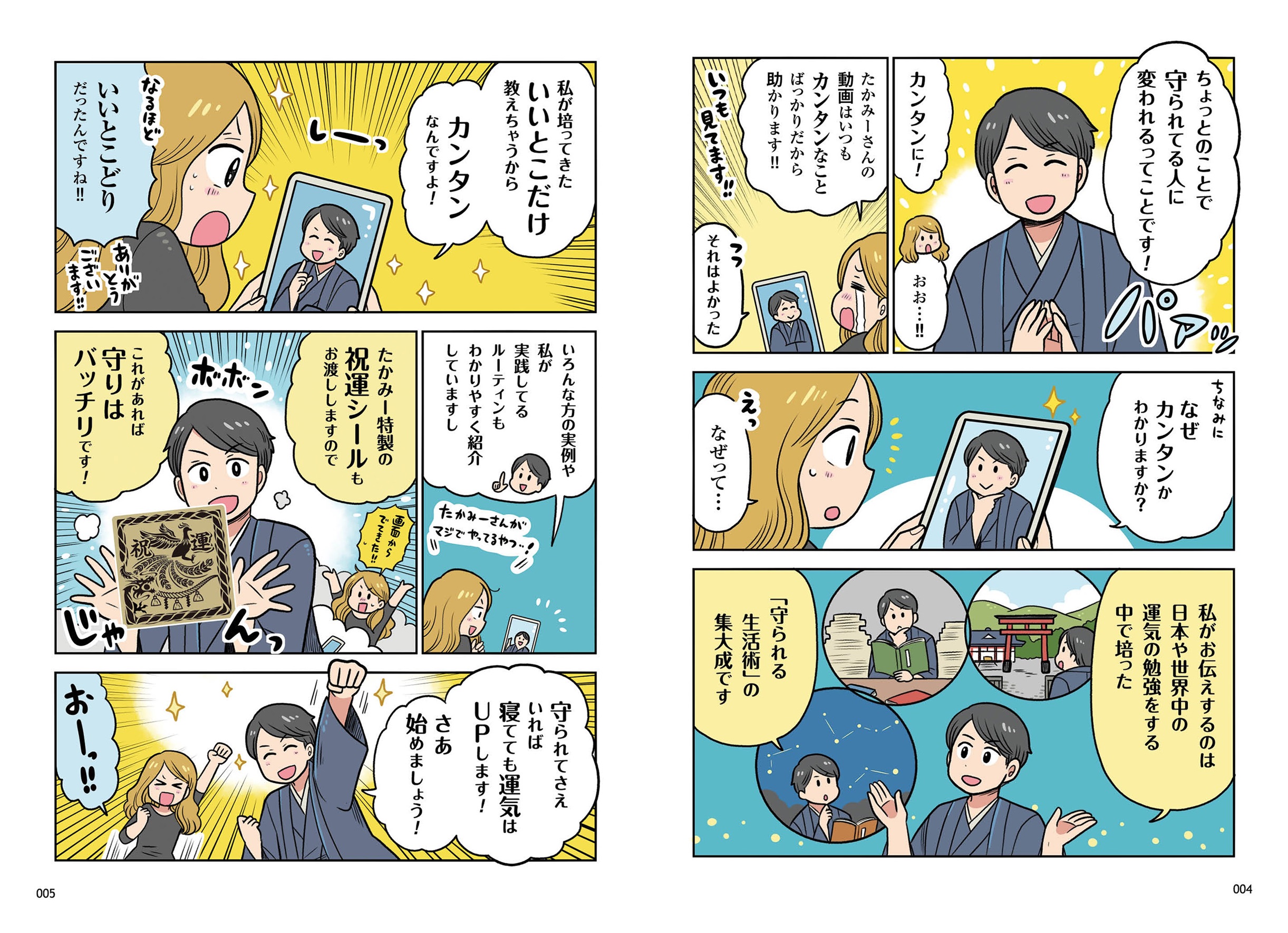 サムネイル画像3