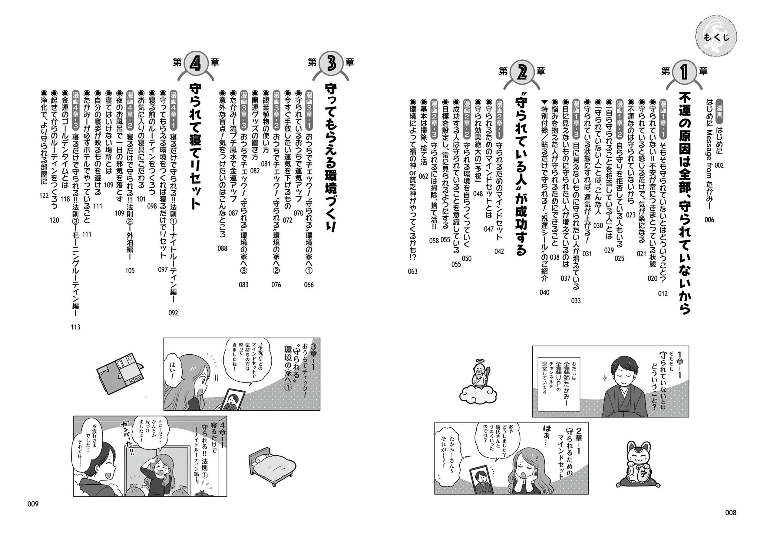 サムネイル画像4