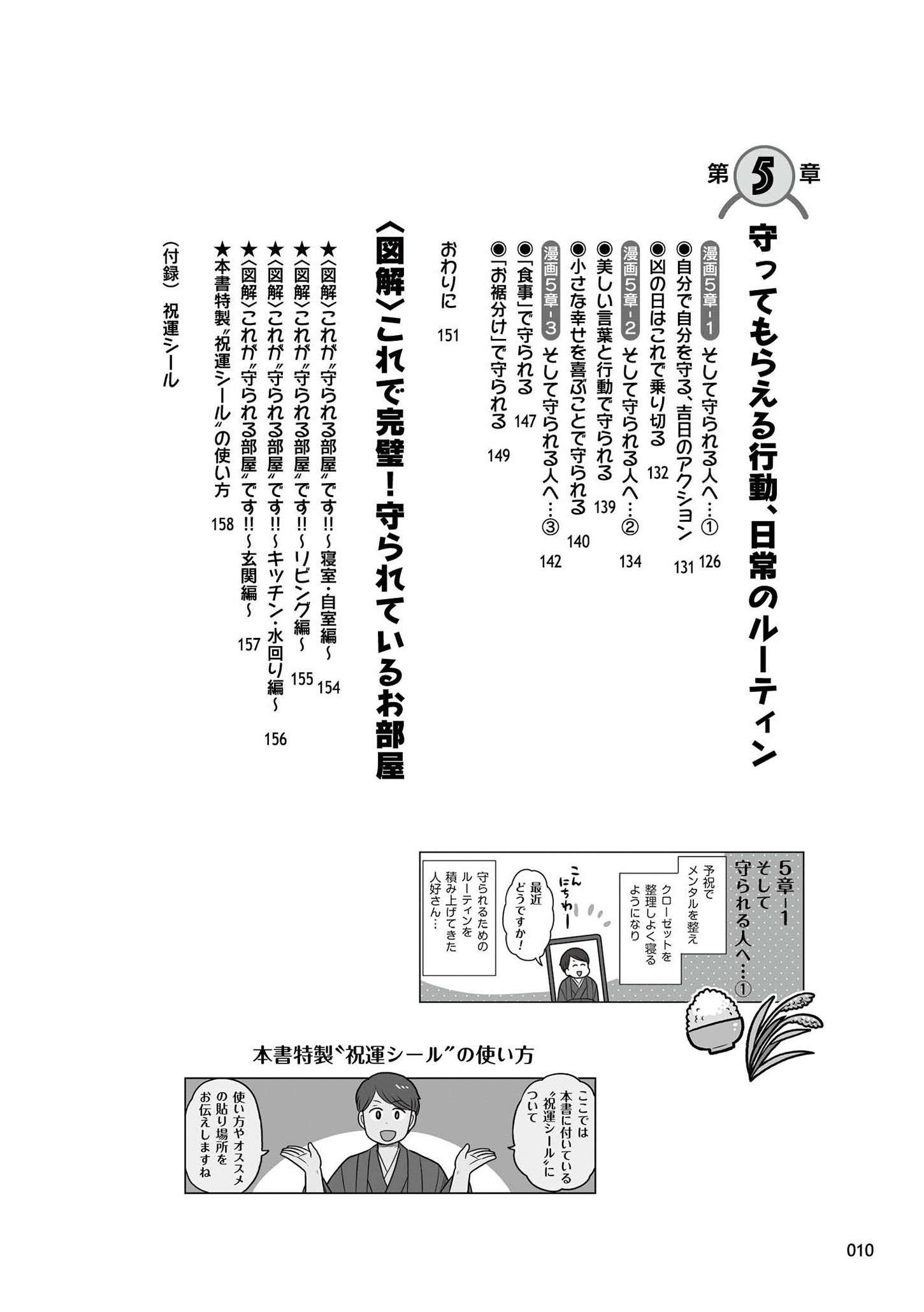 サムネイル画像5