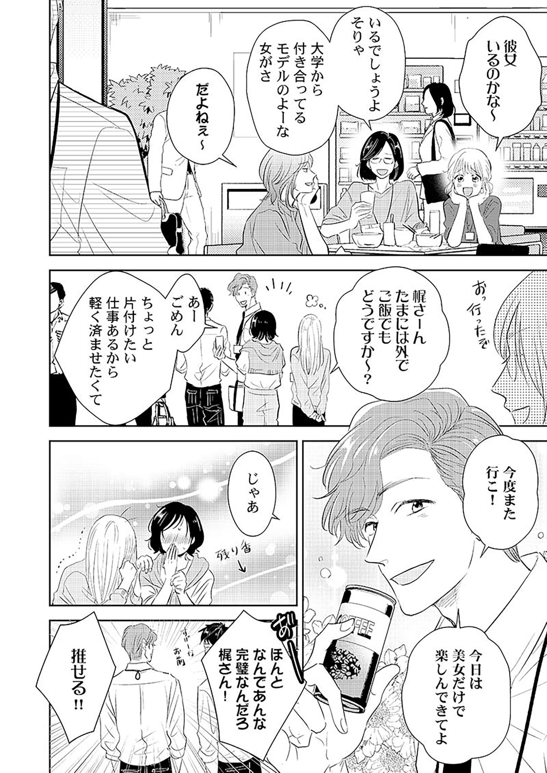 サムネイル画像3