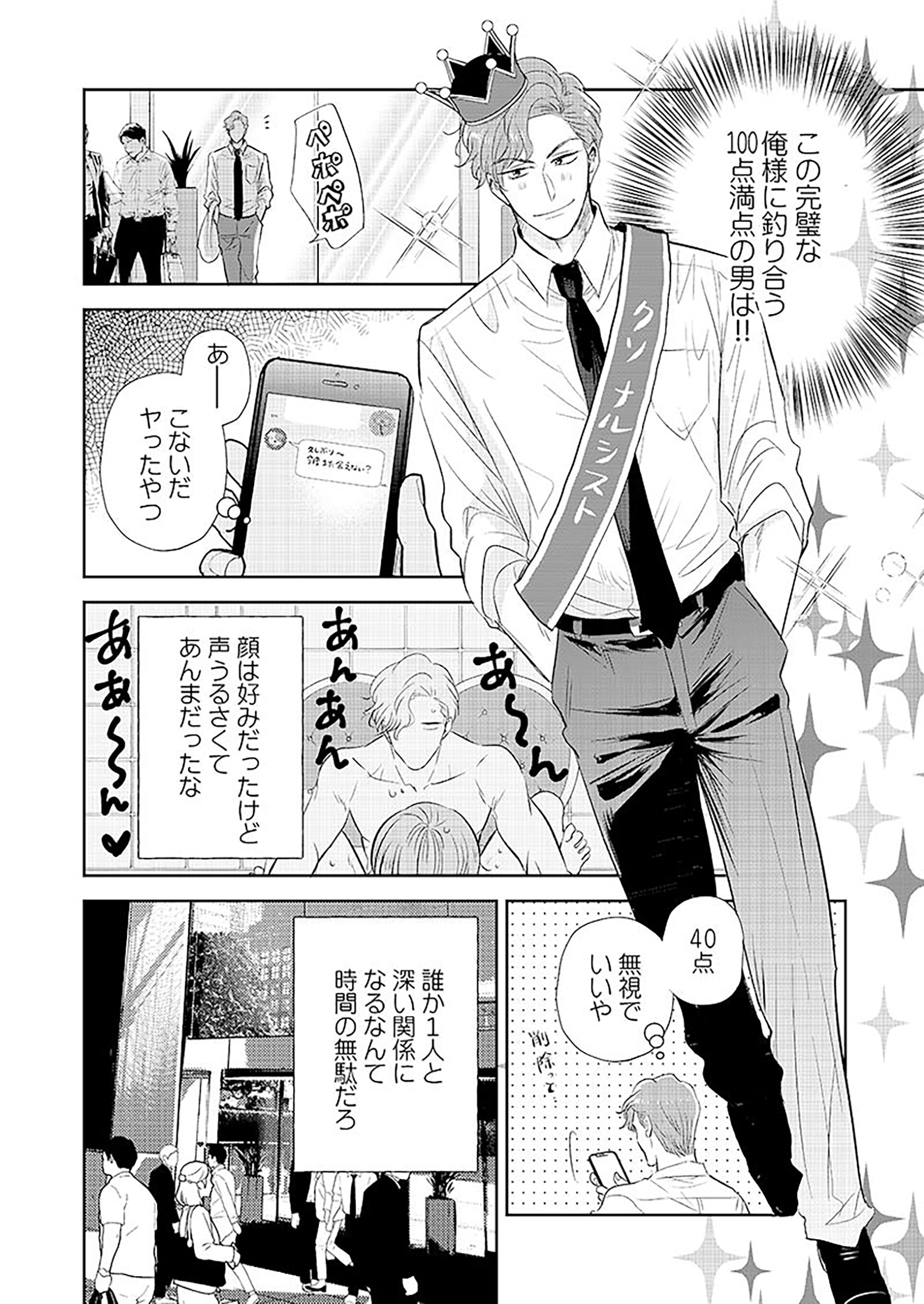 サムネイル画像5