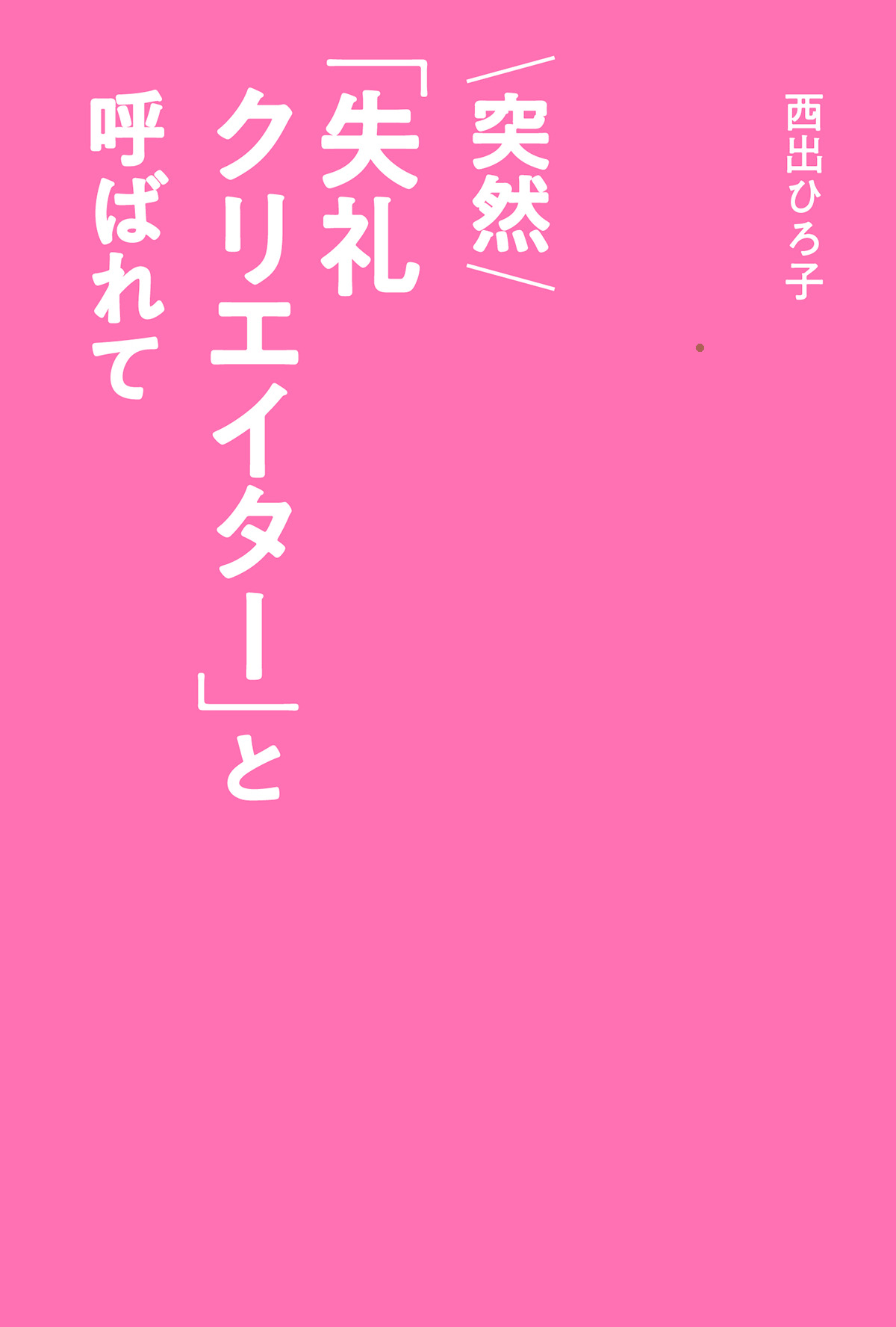 サムネイル画像1