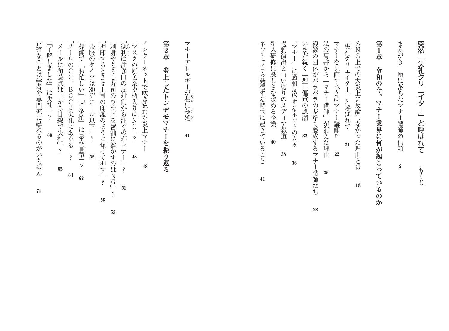 サムネイル画像2