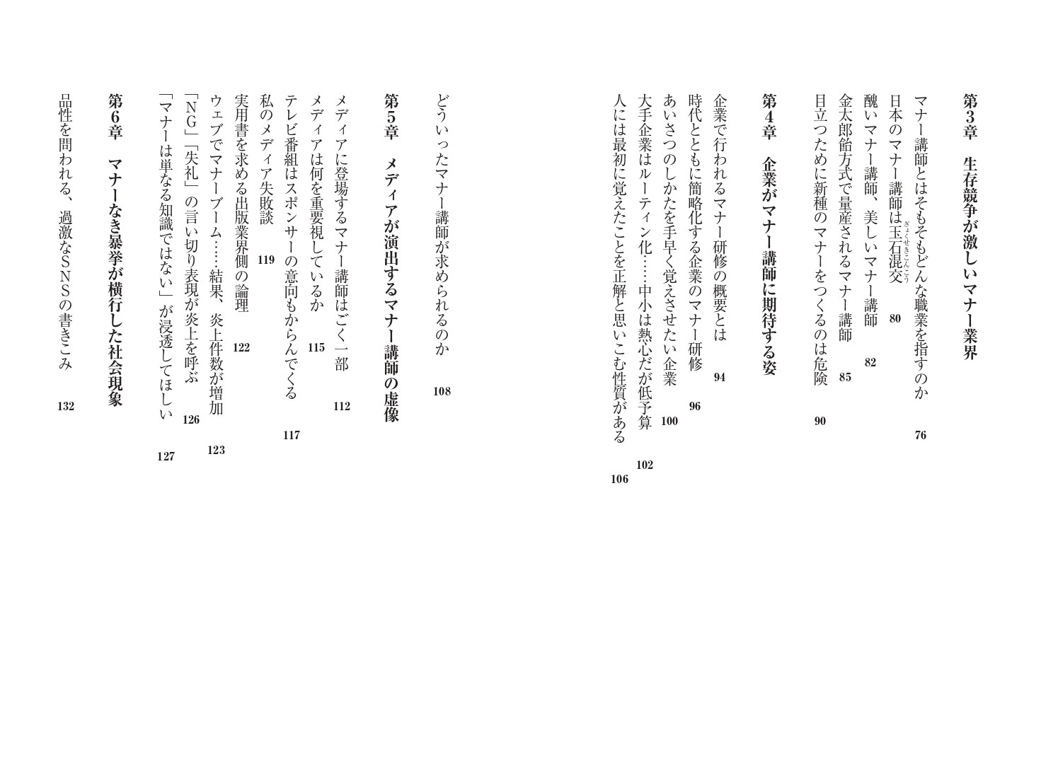 サムネイル画像3
