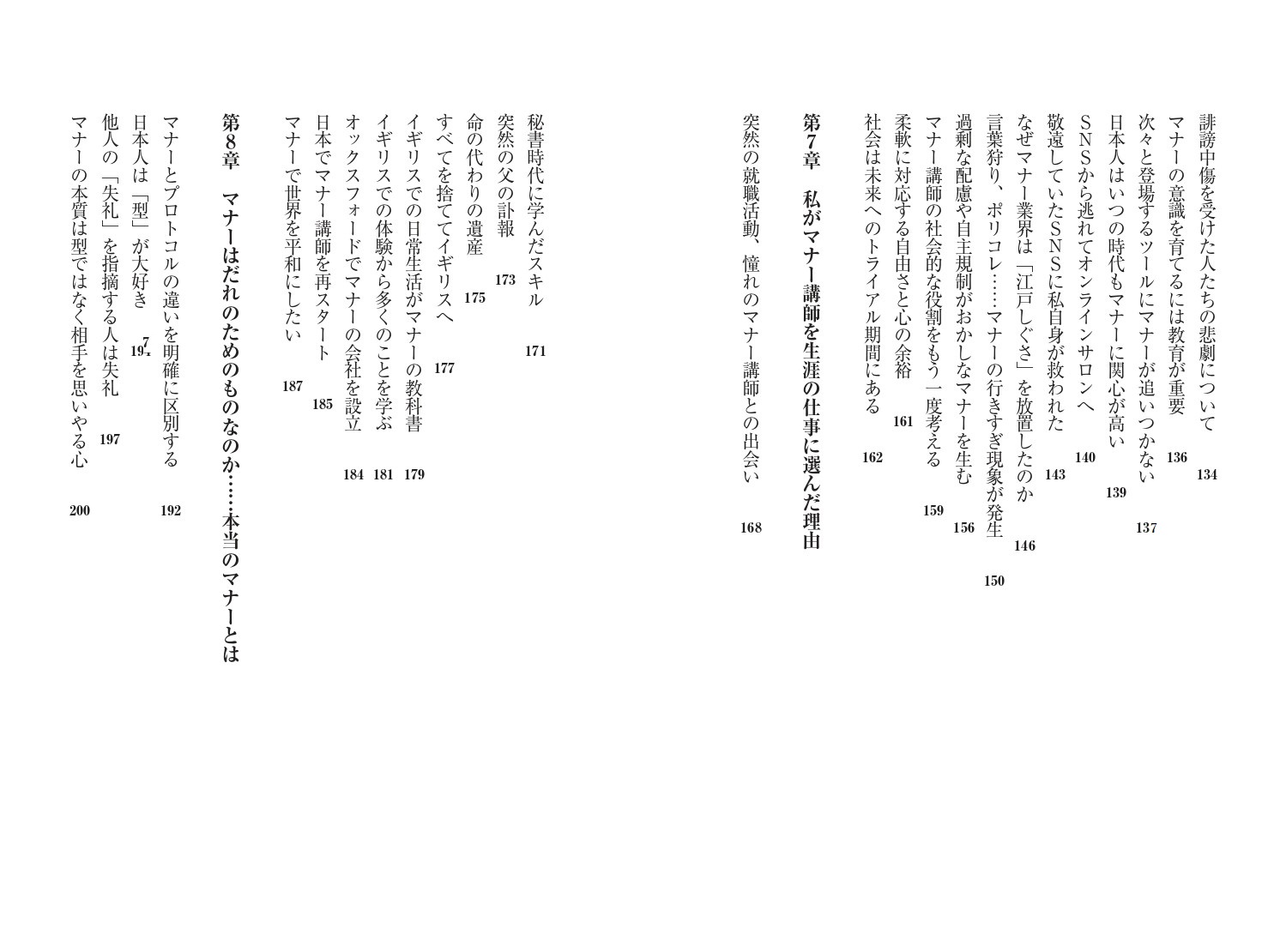 サムネイル画像4