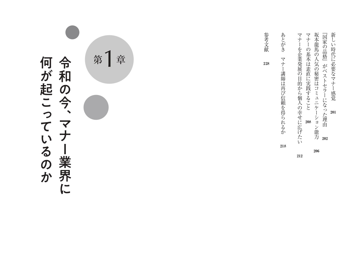 サムネイル画像5