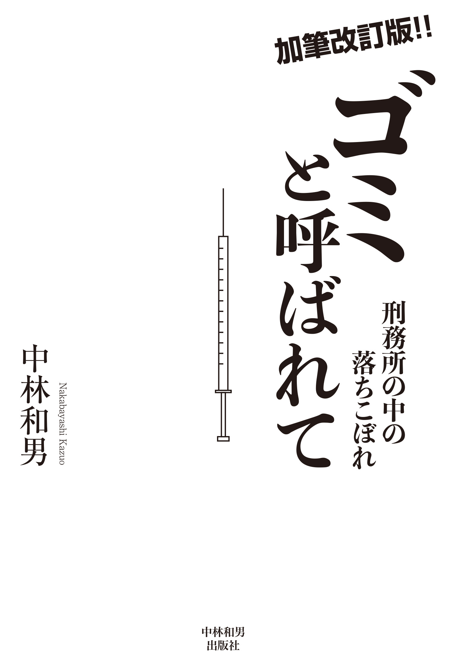 サムネイル画像2