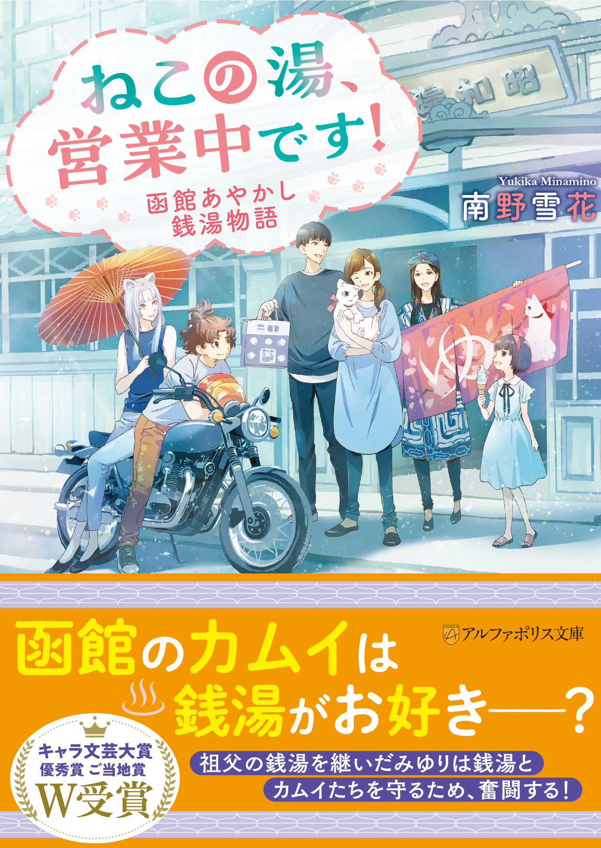 メイン画像