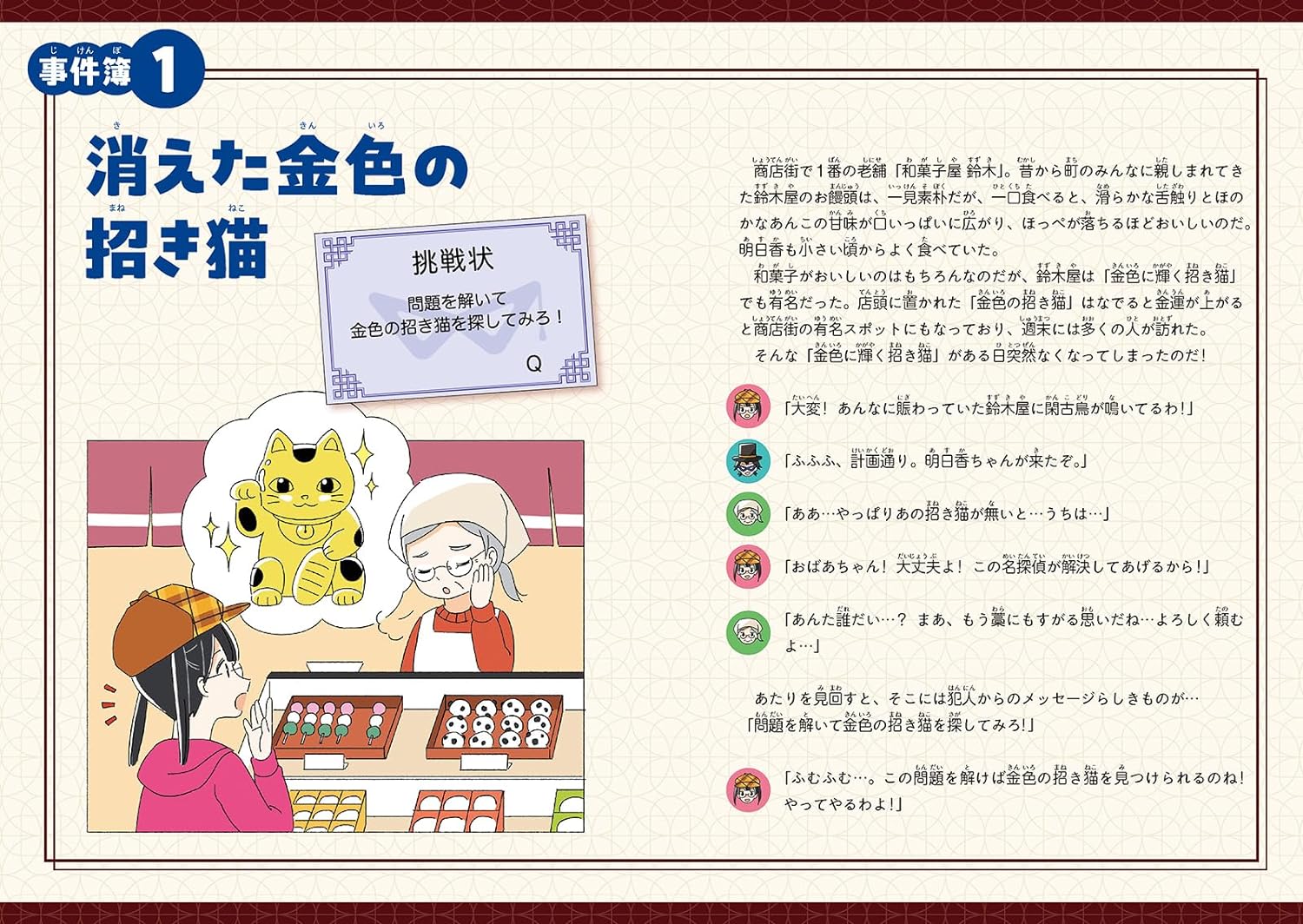 サムネイル画像3