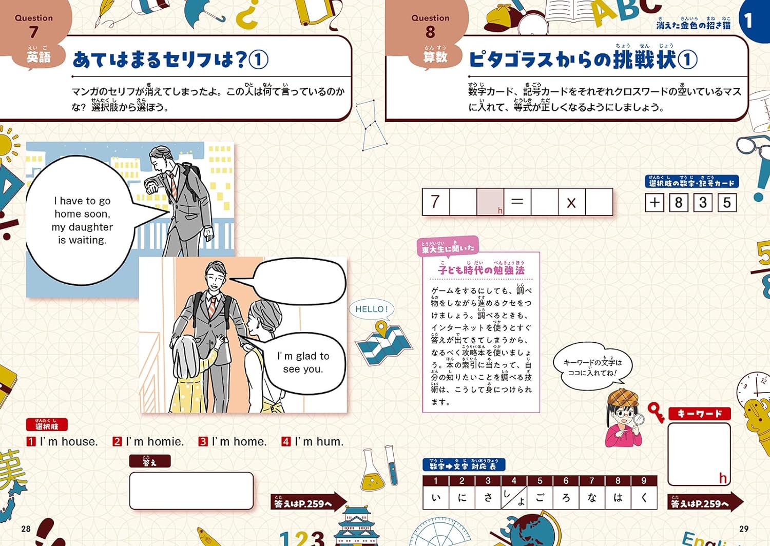 サムネイル画像5
